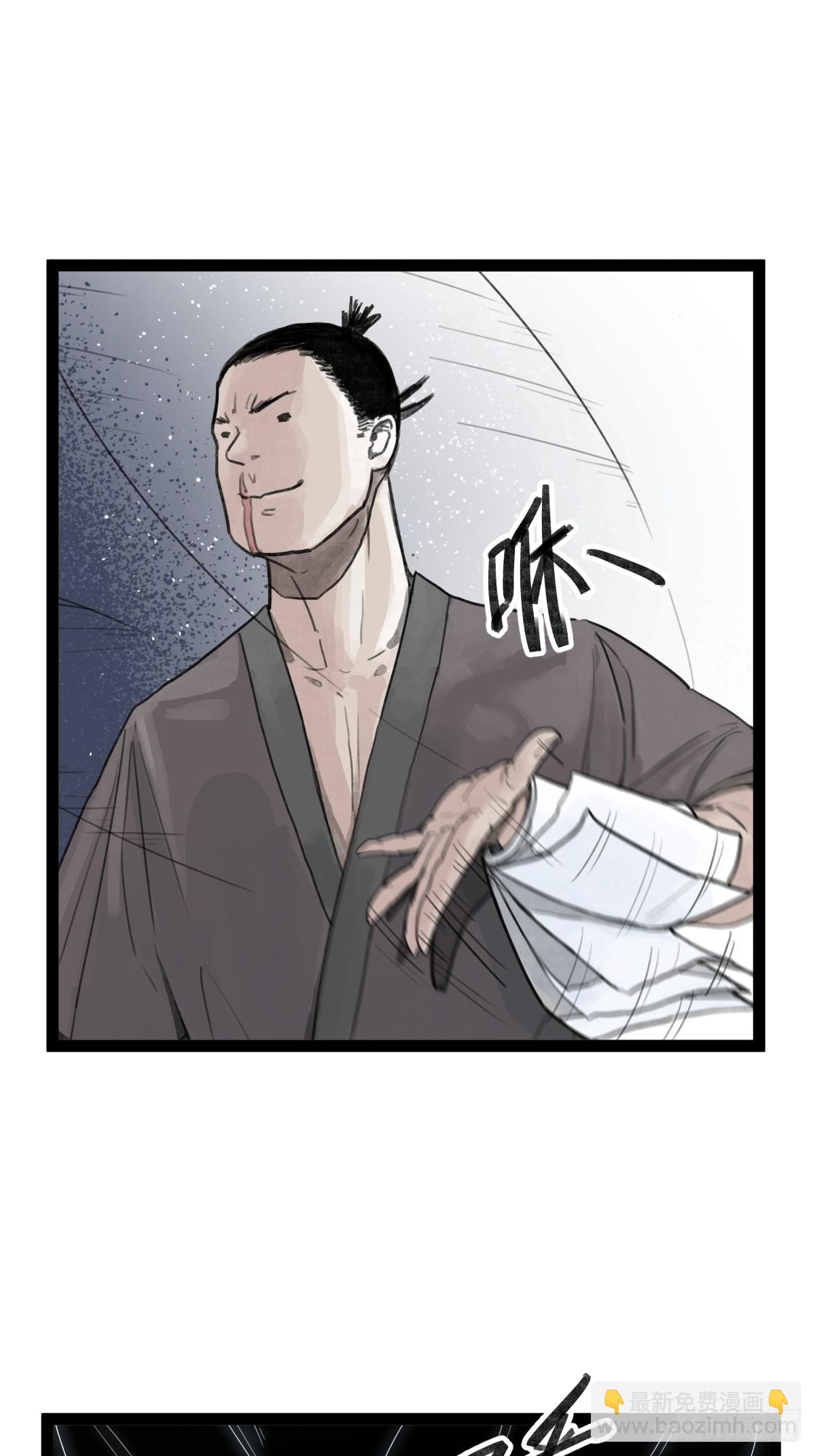 第二十八话-第30话