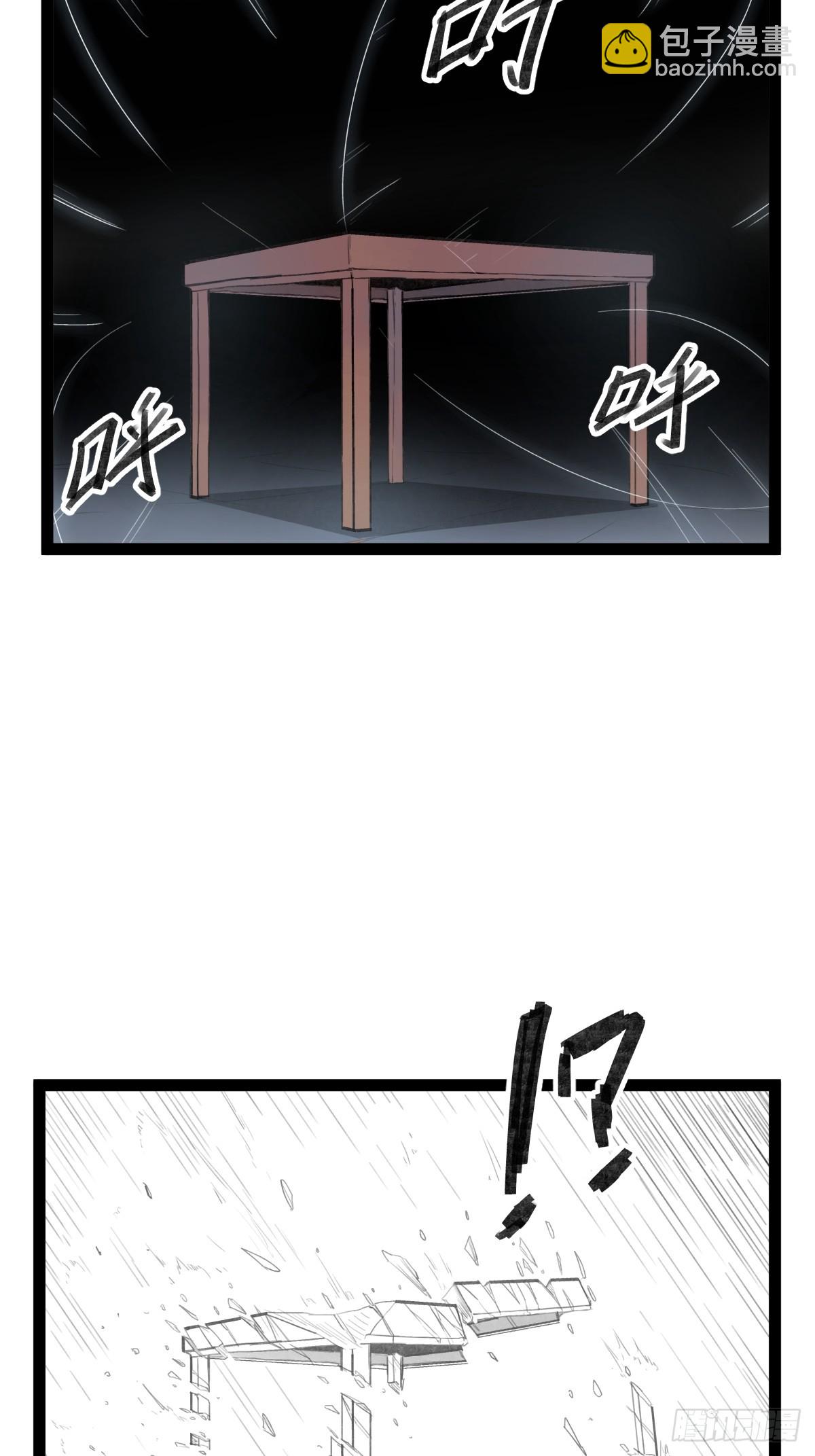 第二十八话-第30话