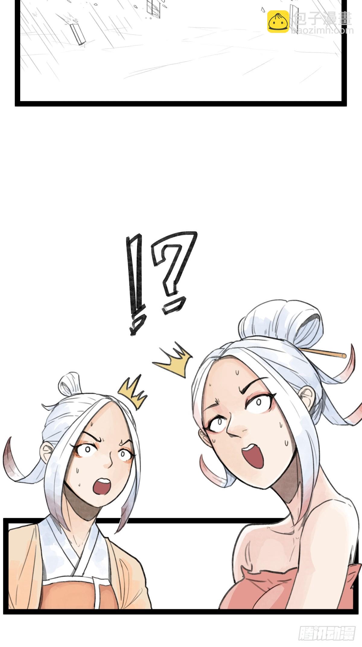 第二十八话-第30话