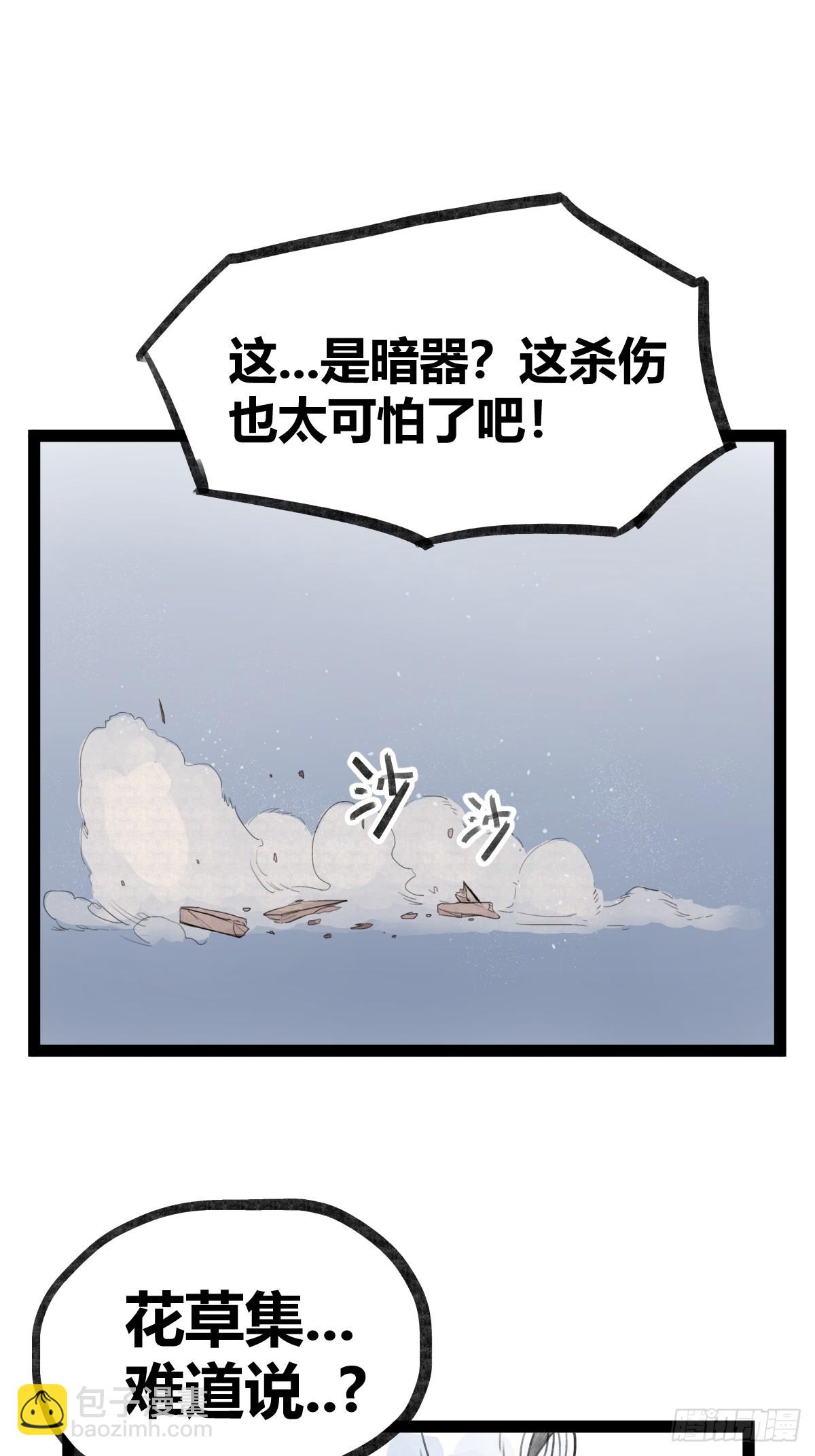 第二十八话-第30话