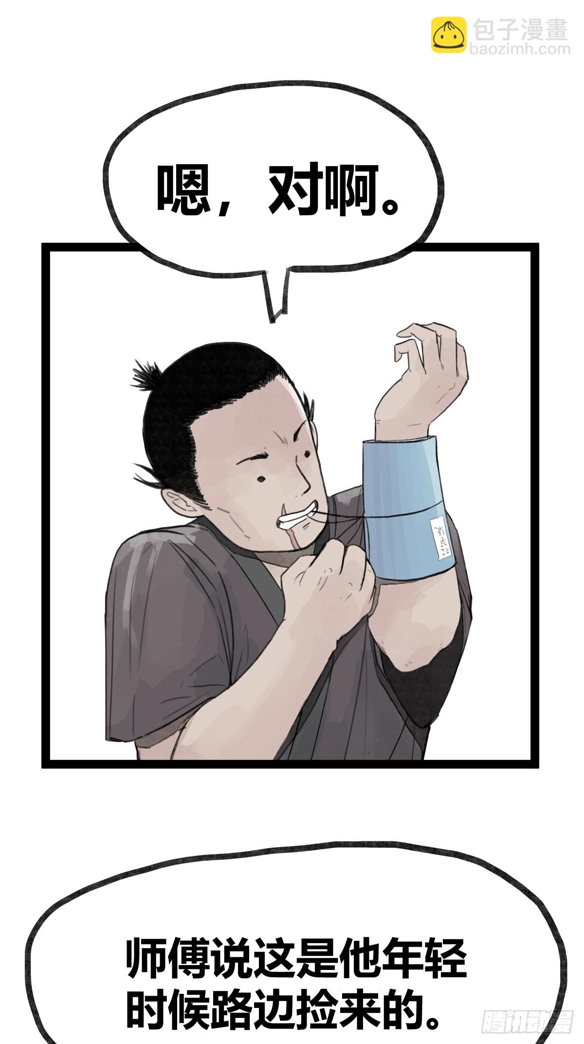 第二十八话-第30话