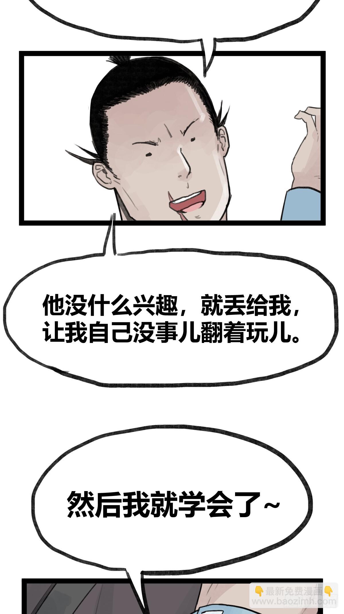 第二十八话-第30话