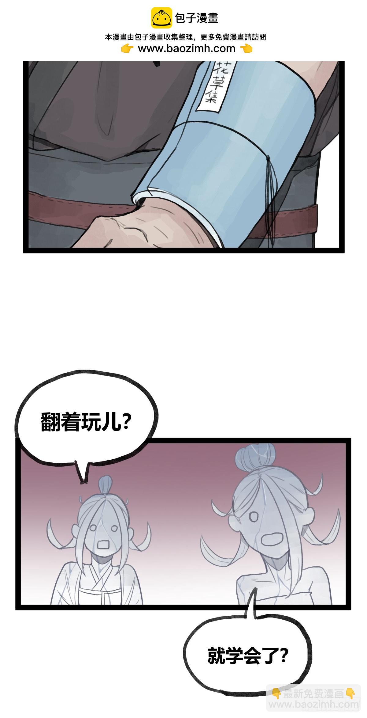 第二十八话-第30话