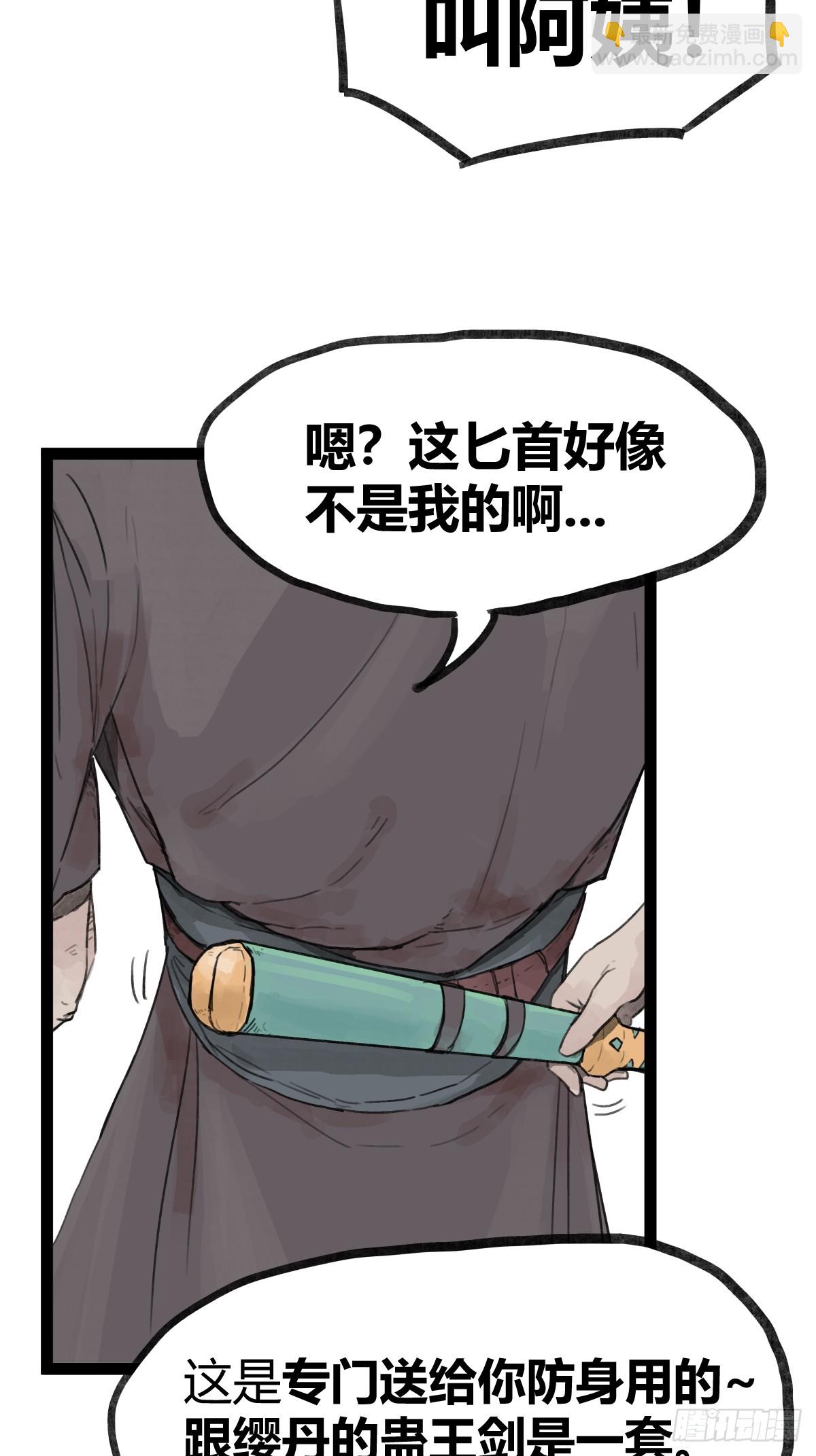 第二十八话-第30话