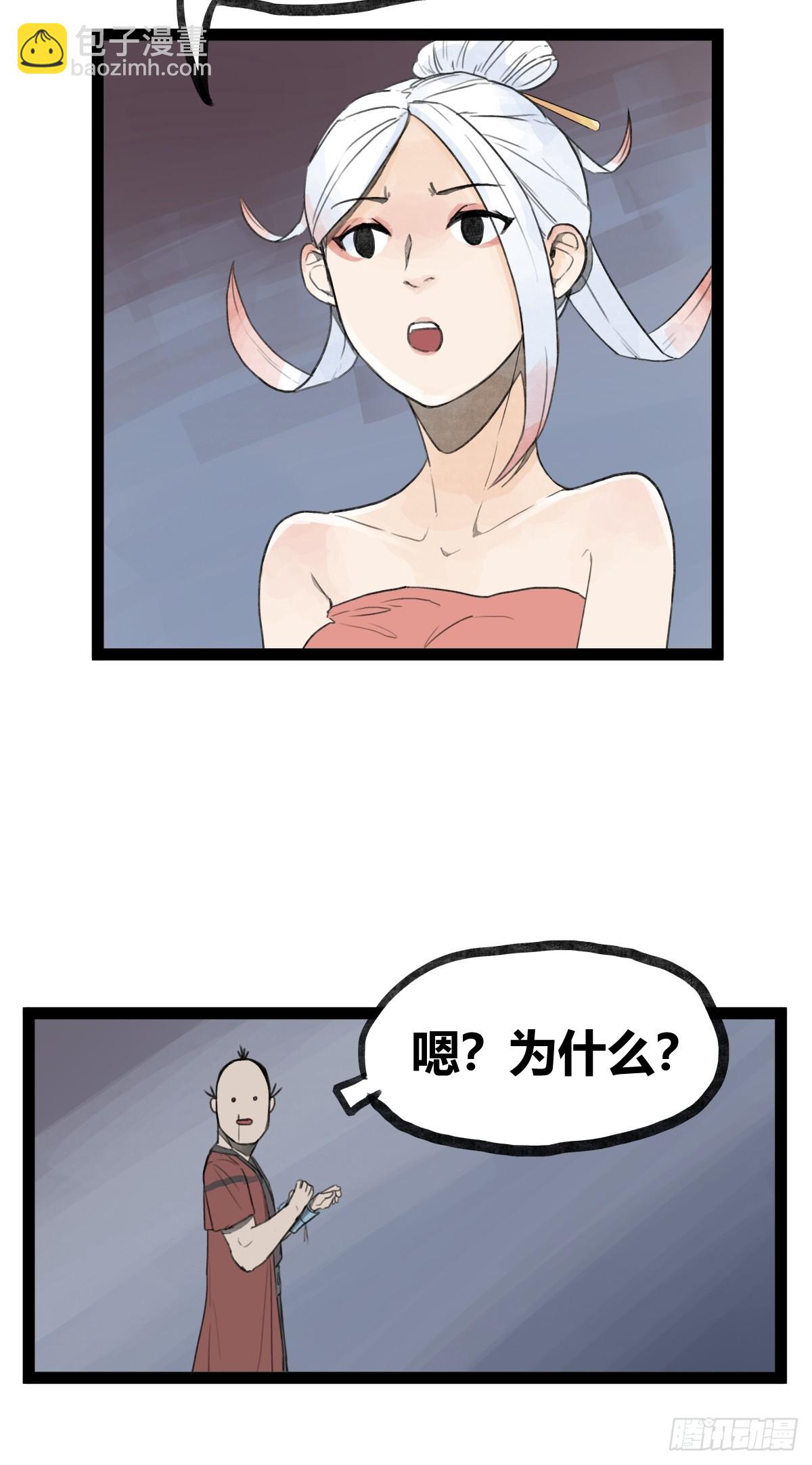 第二十八话-第30话