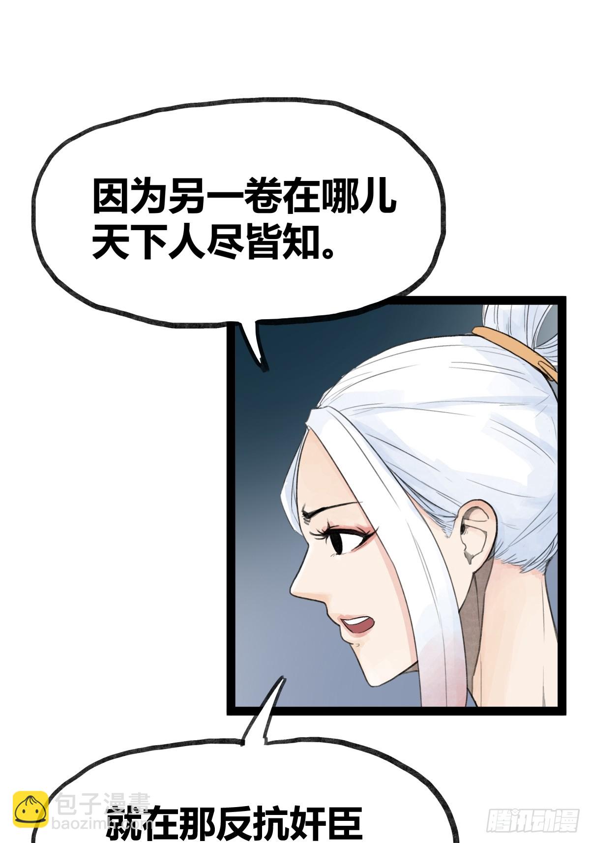 第二十八话-第30话