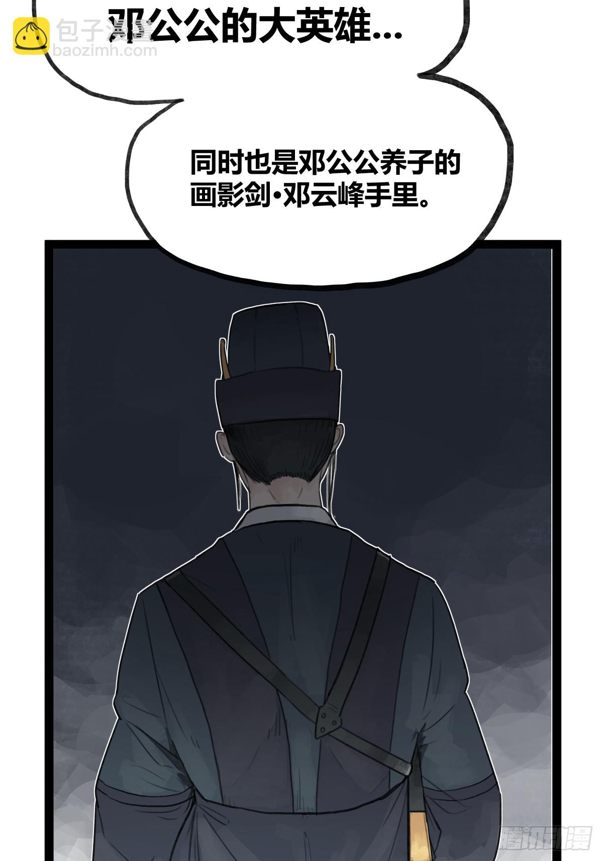 第二十八话-第30话