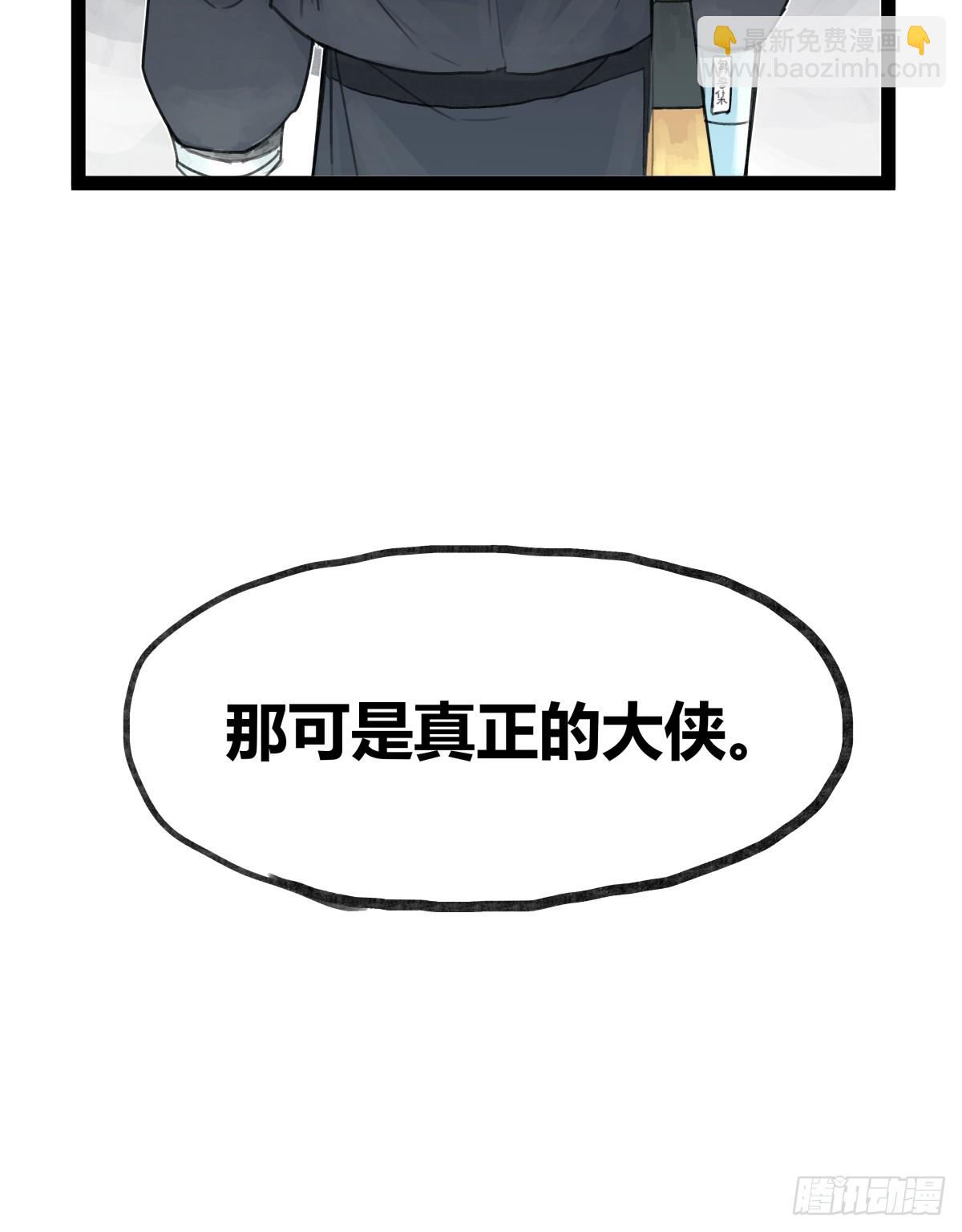 第二十八话-第30话