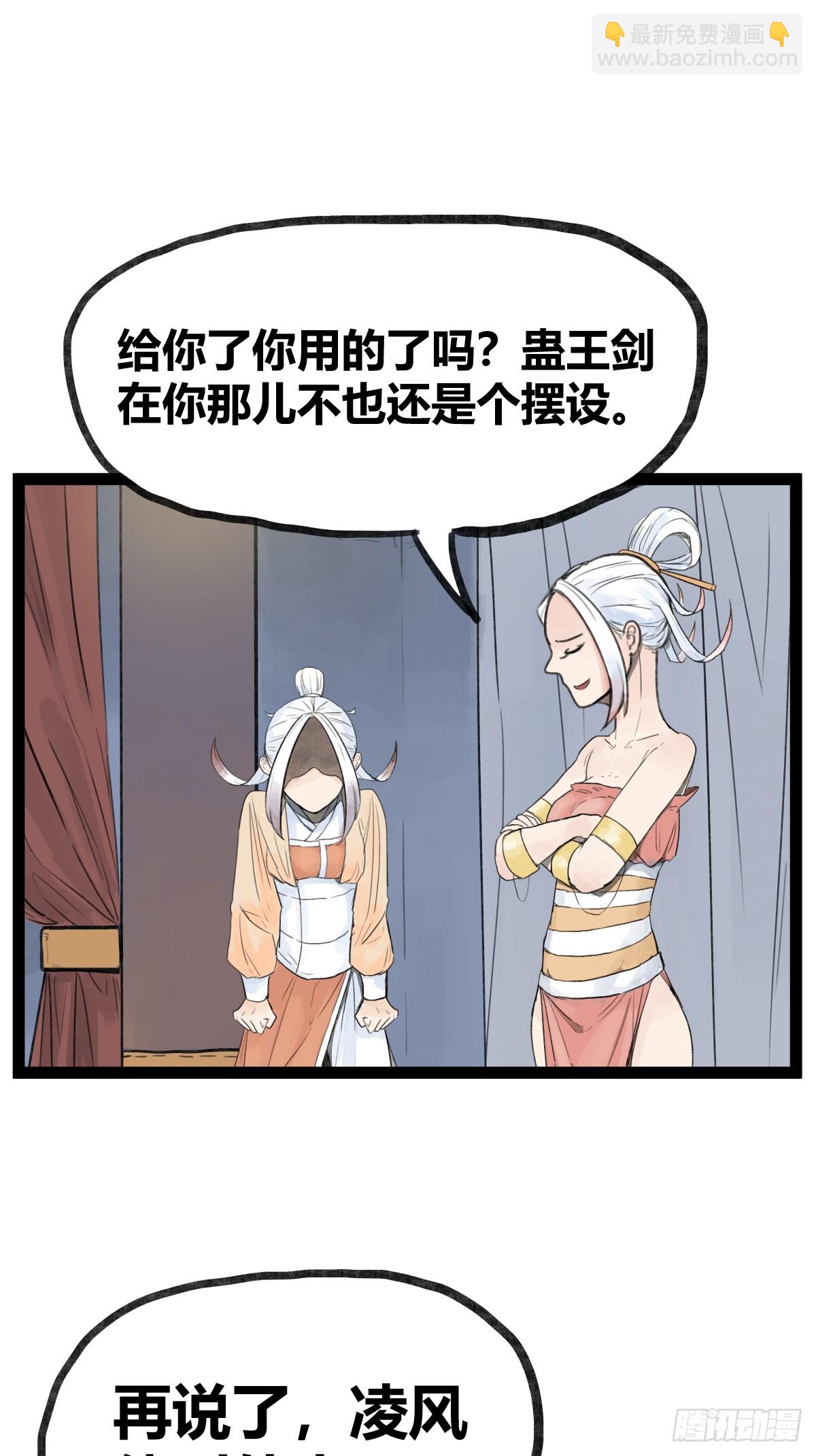 第二十八话-第30话