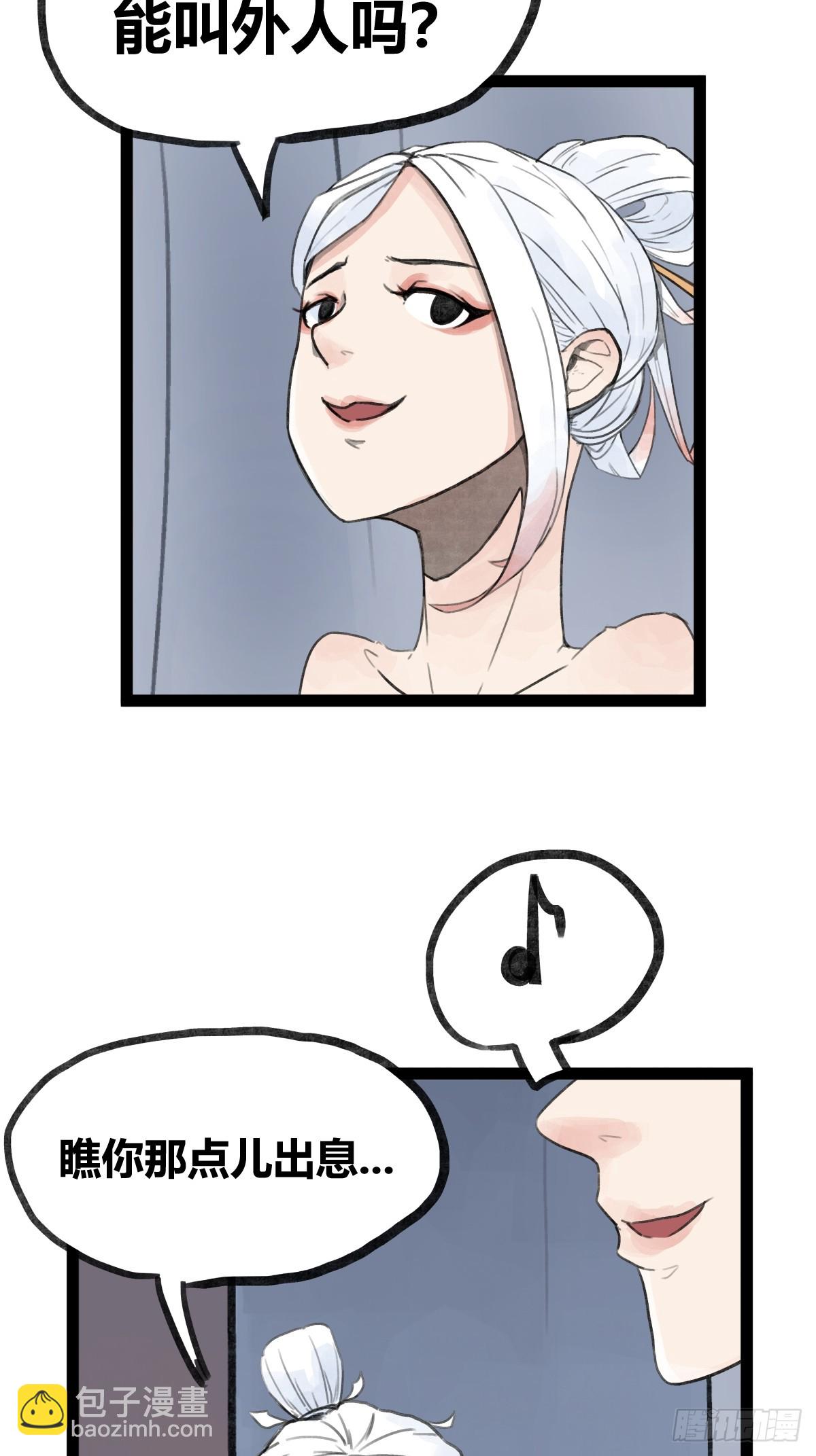 第二十八话-第30话