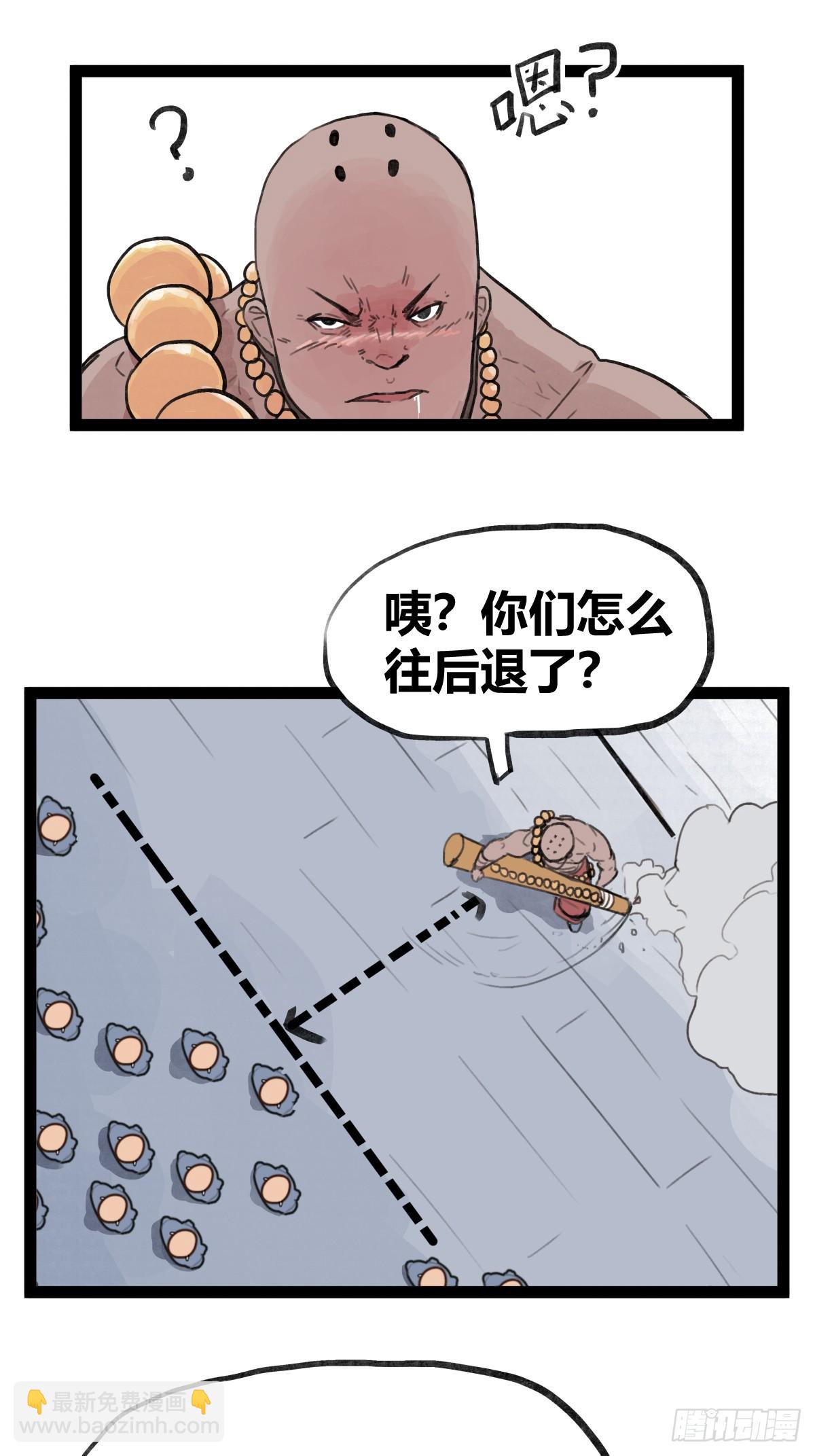 第二十九话-第82话