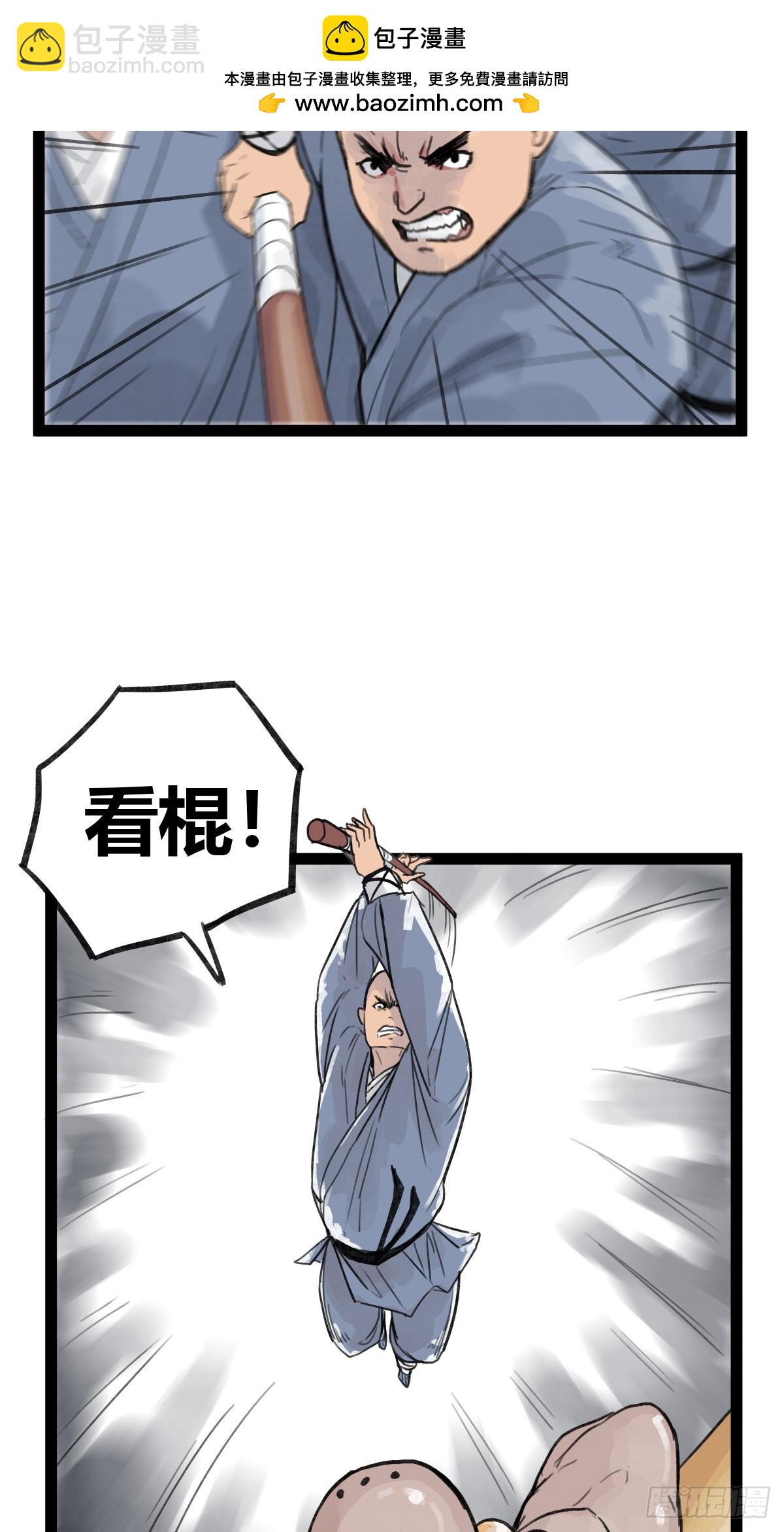 第二十九话-第82话