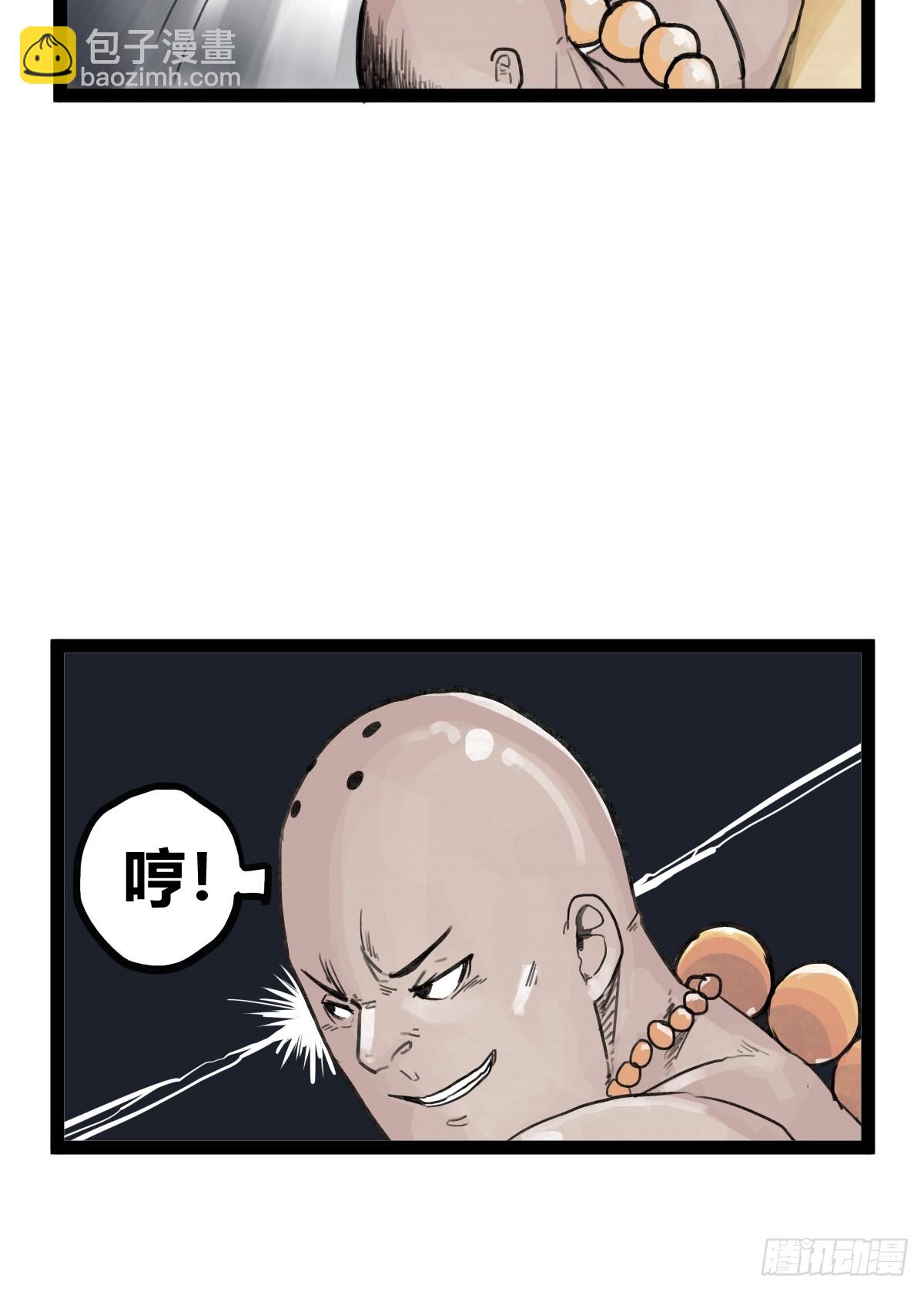 第二十九话-第82话