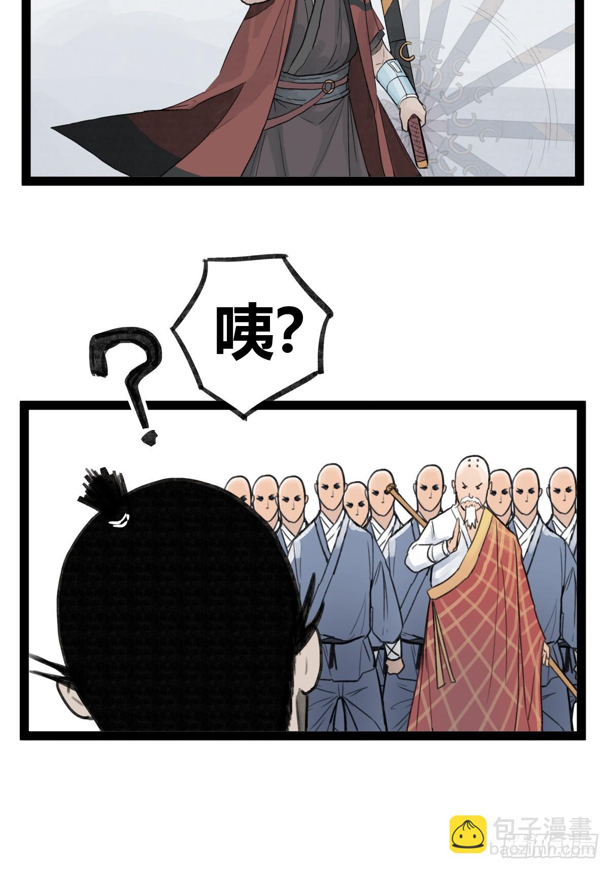 第二十九话-第82话