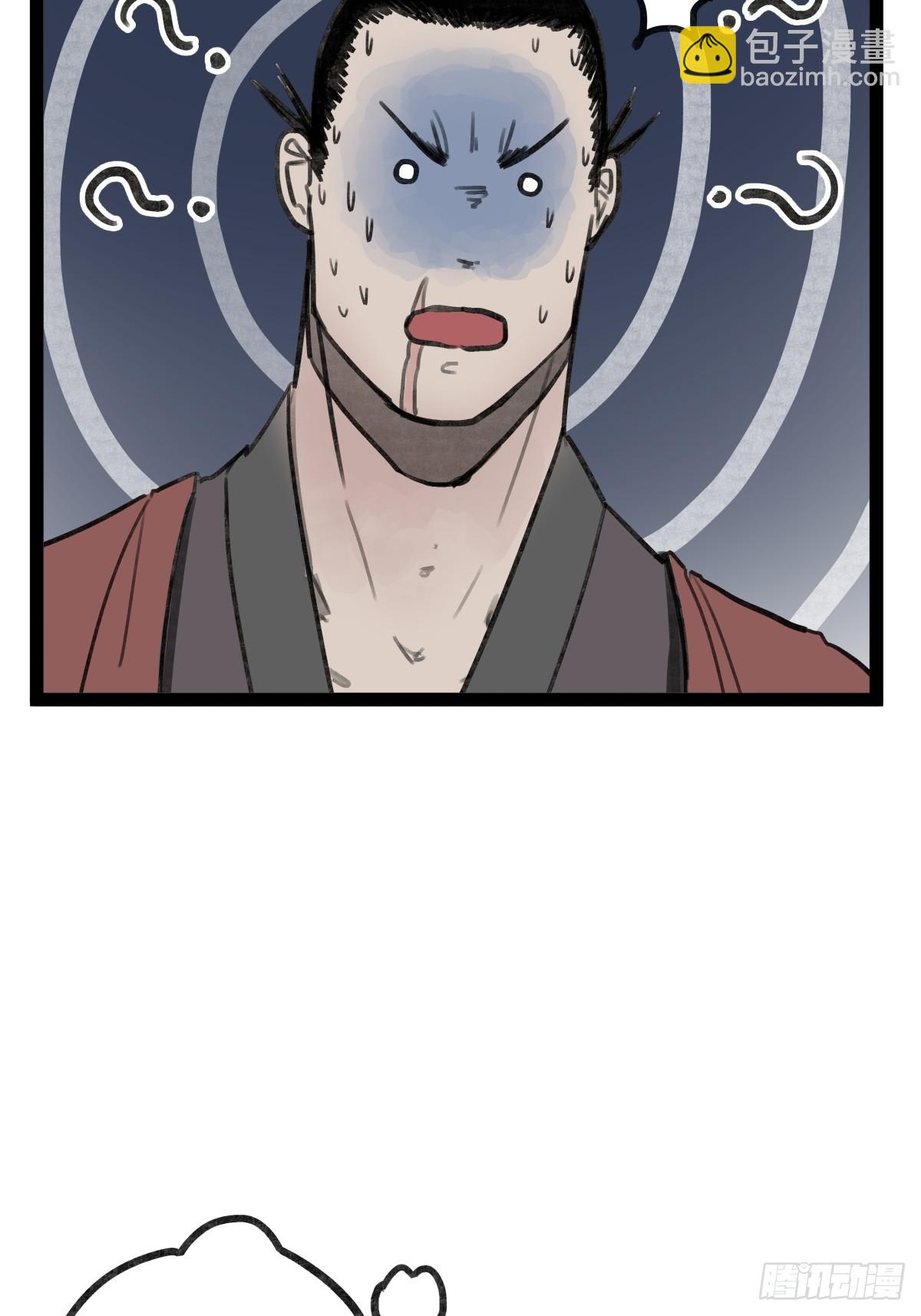 第二十九话-第82话