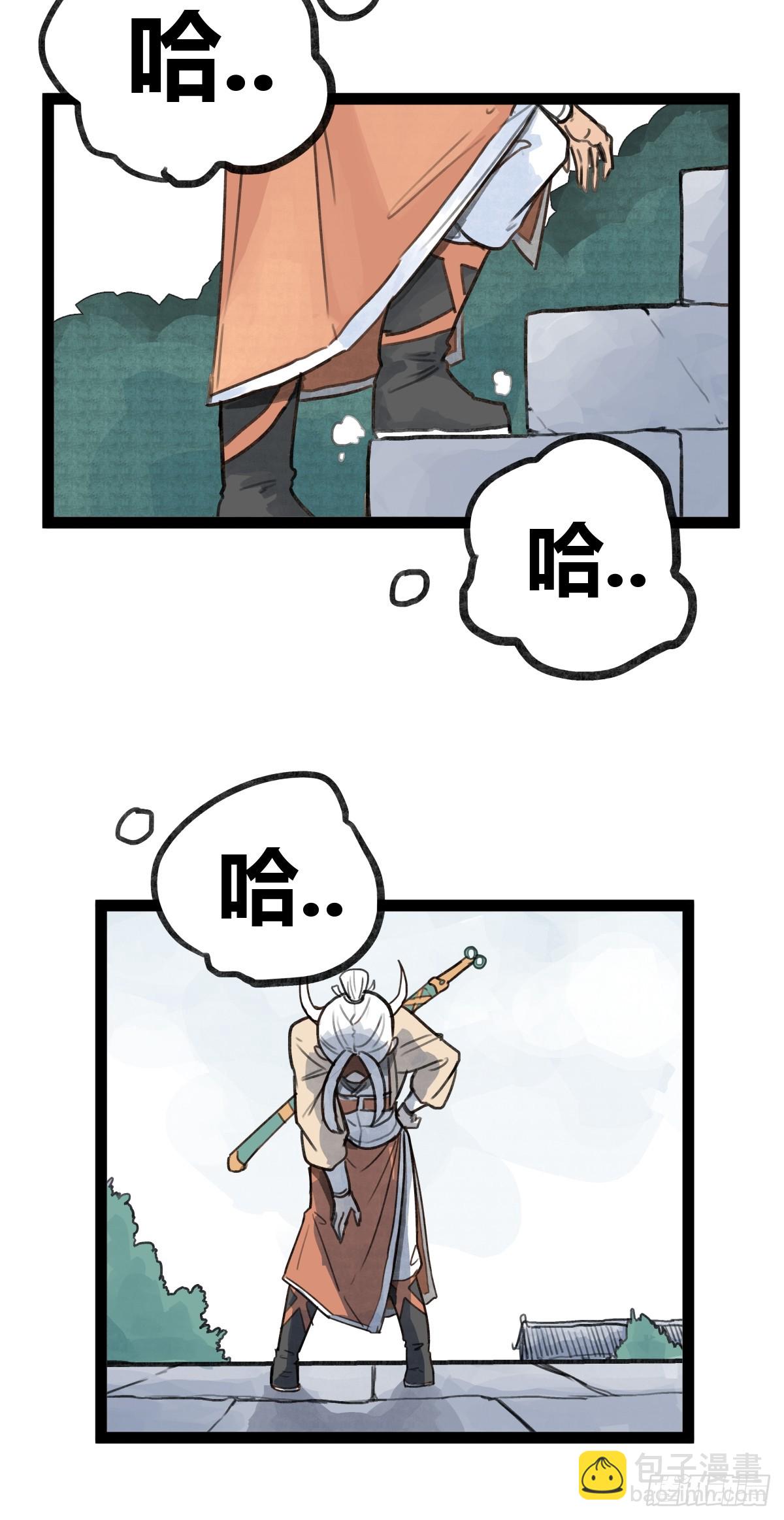 第二十九话-第82话