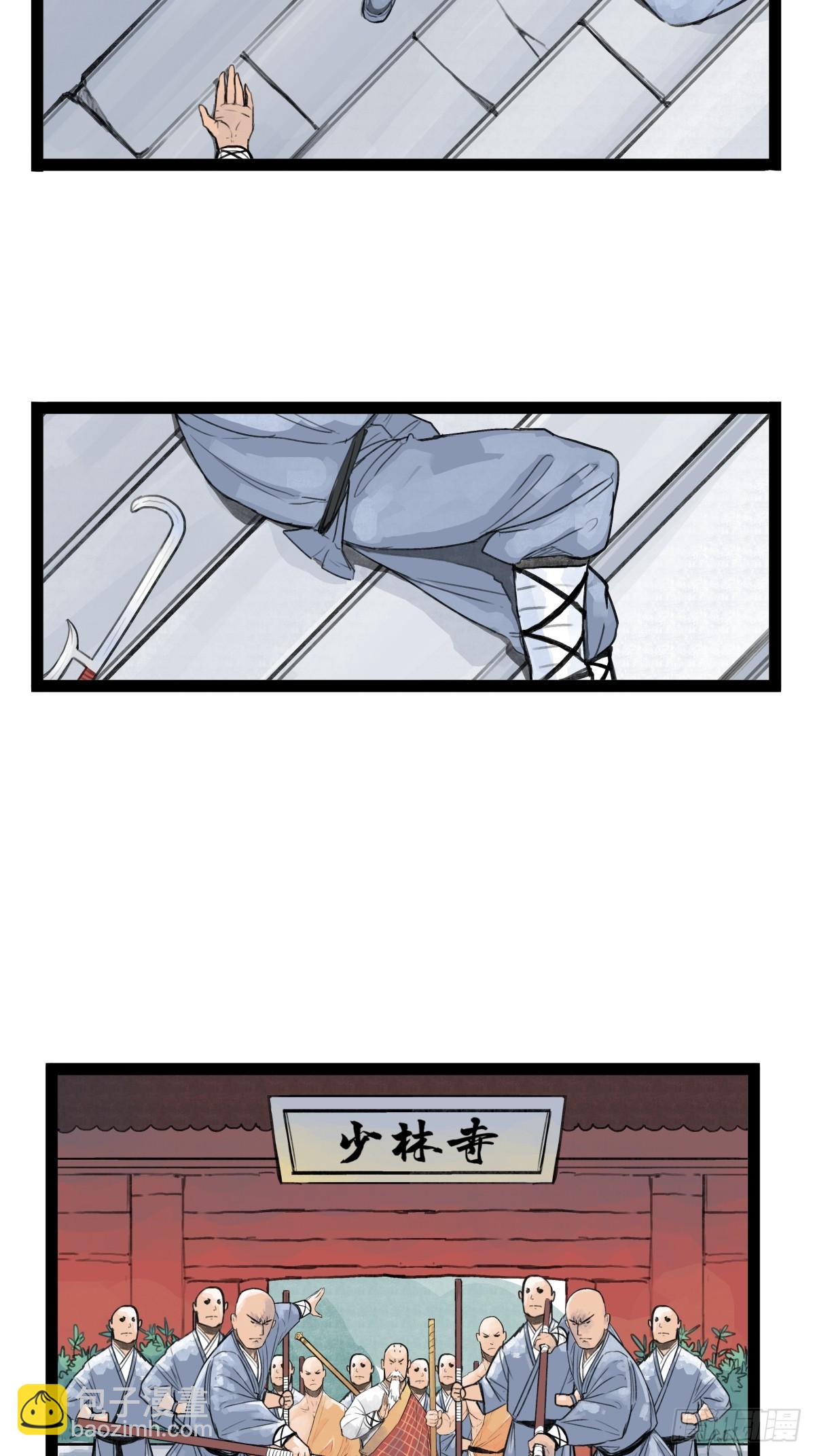 第二十九话-第82话