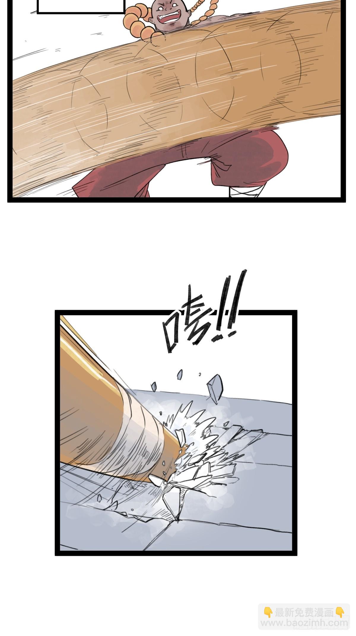 第二十九话-第82话