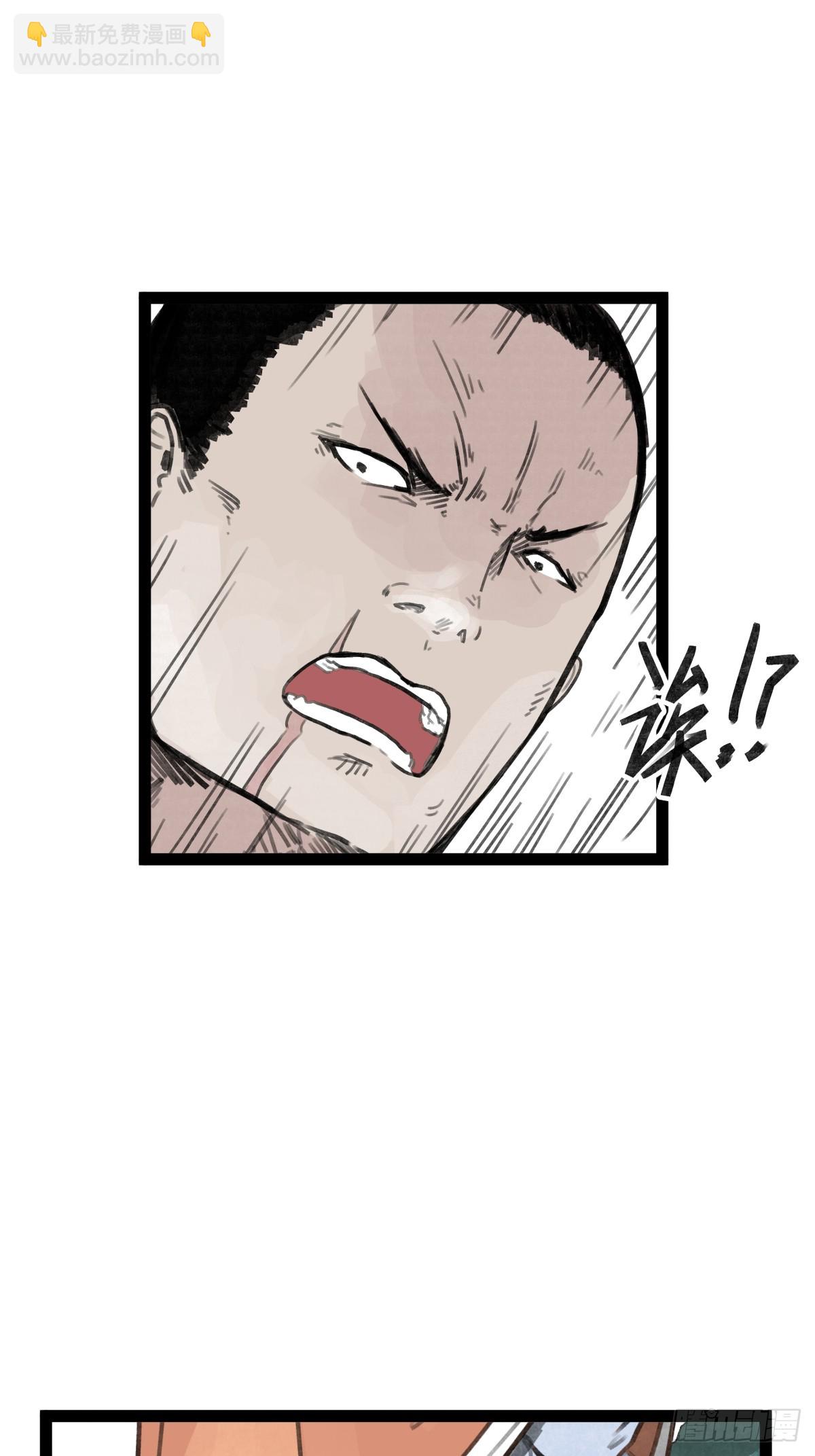 第三十话-第74话