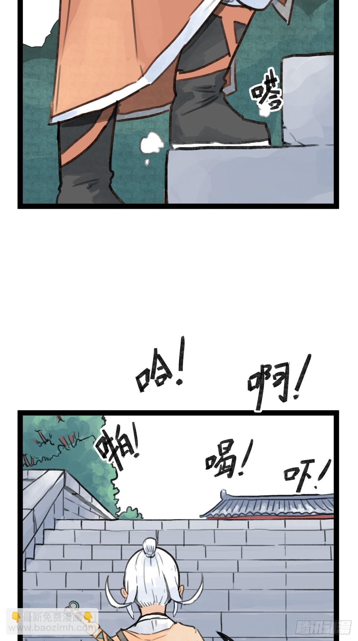 第三十话-第74话