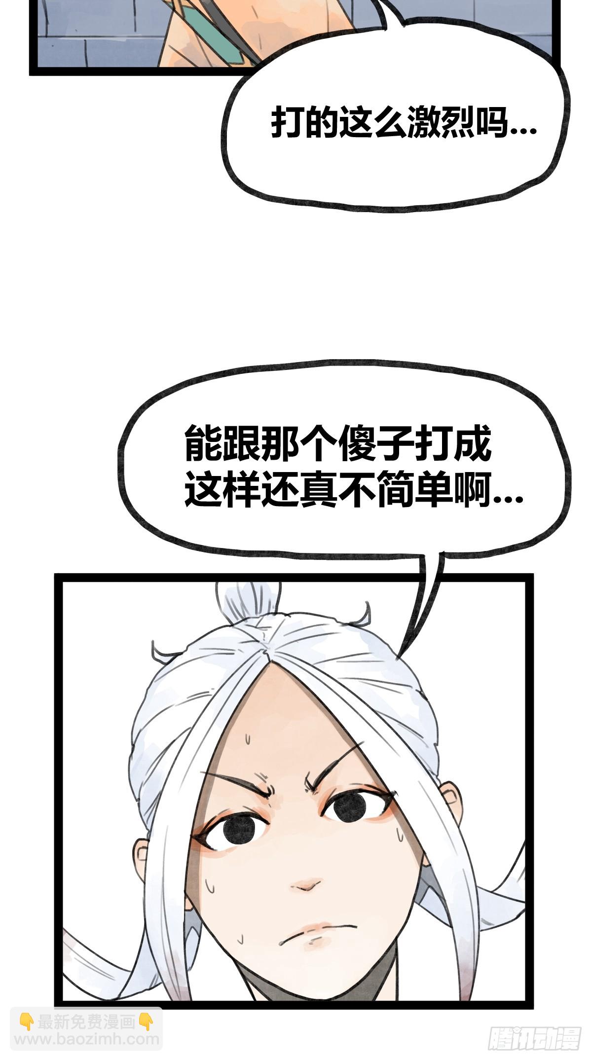 第三十话-第74话