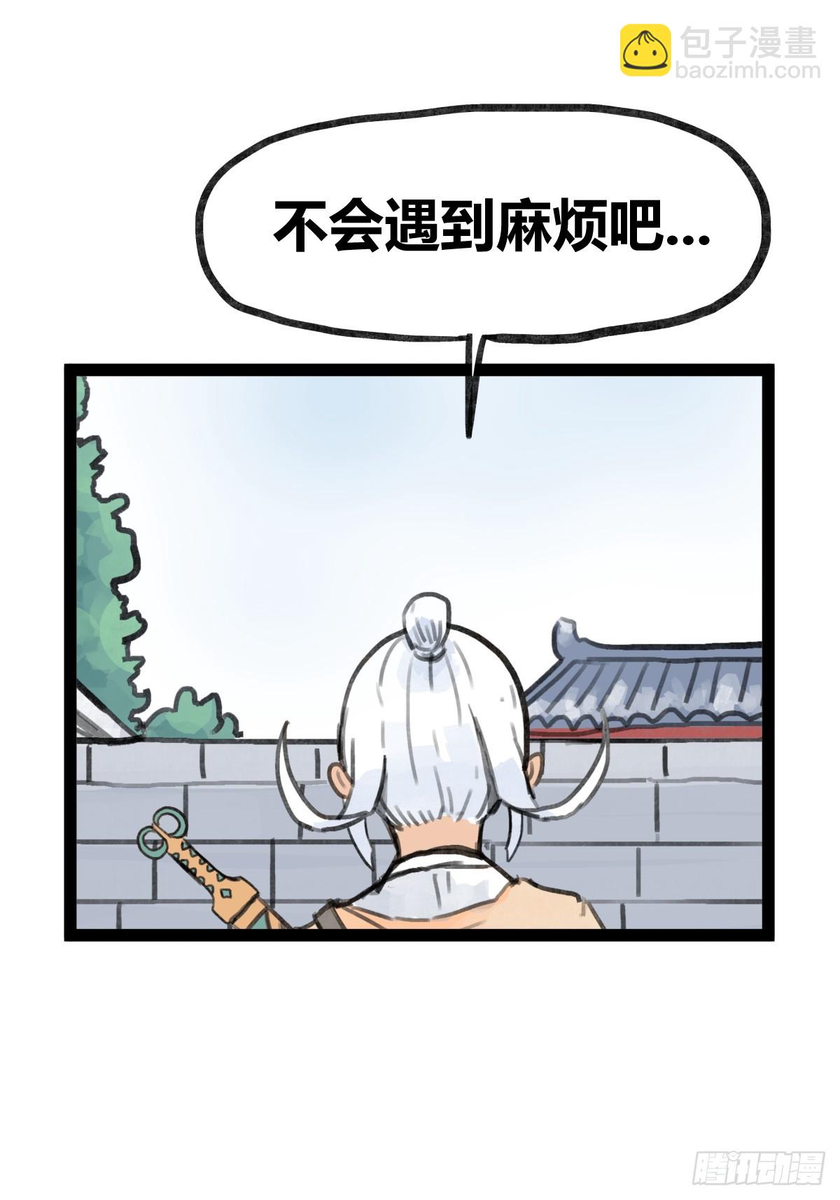 第三十话-第74话