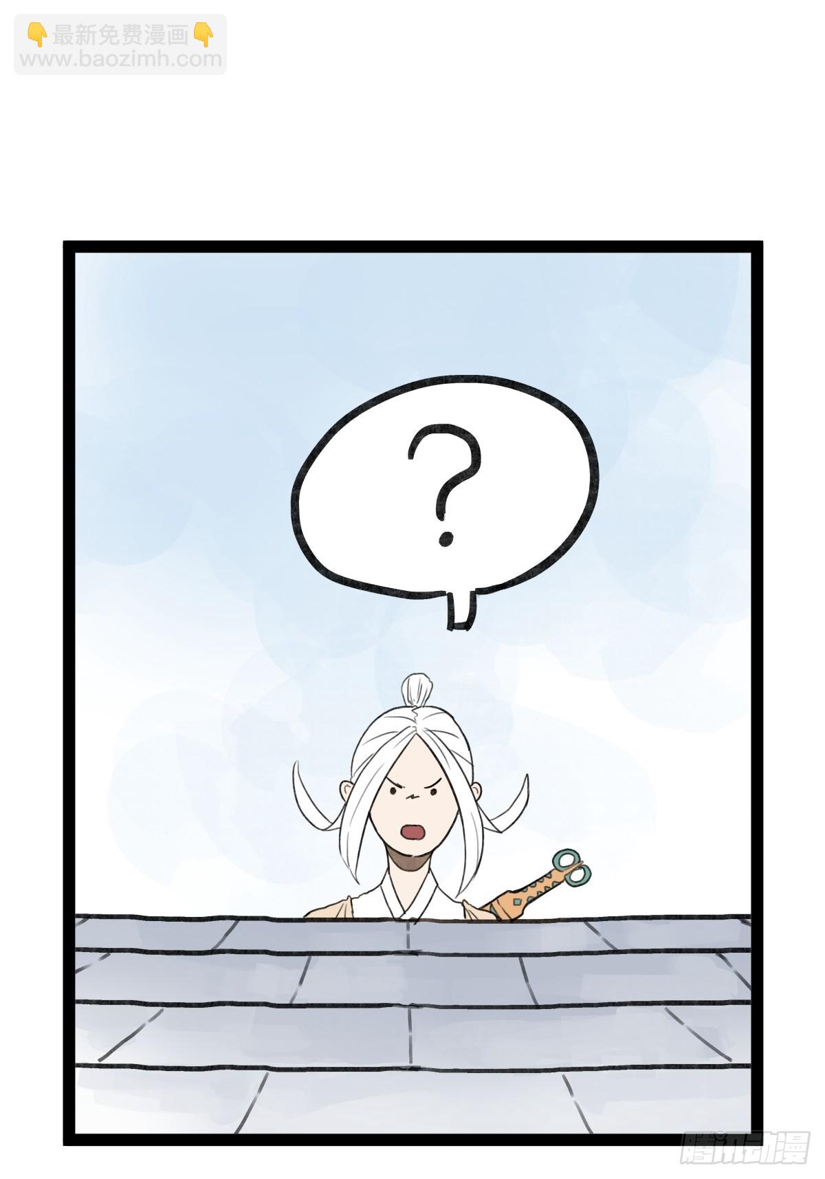 第三十话-第74话