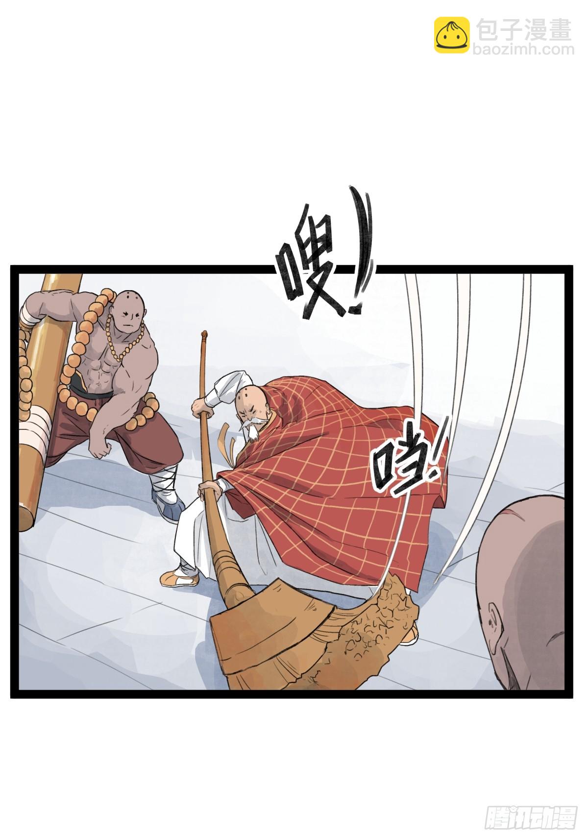 第三十话-第74话