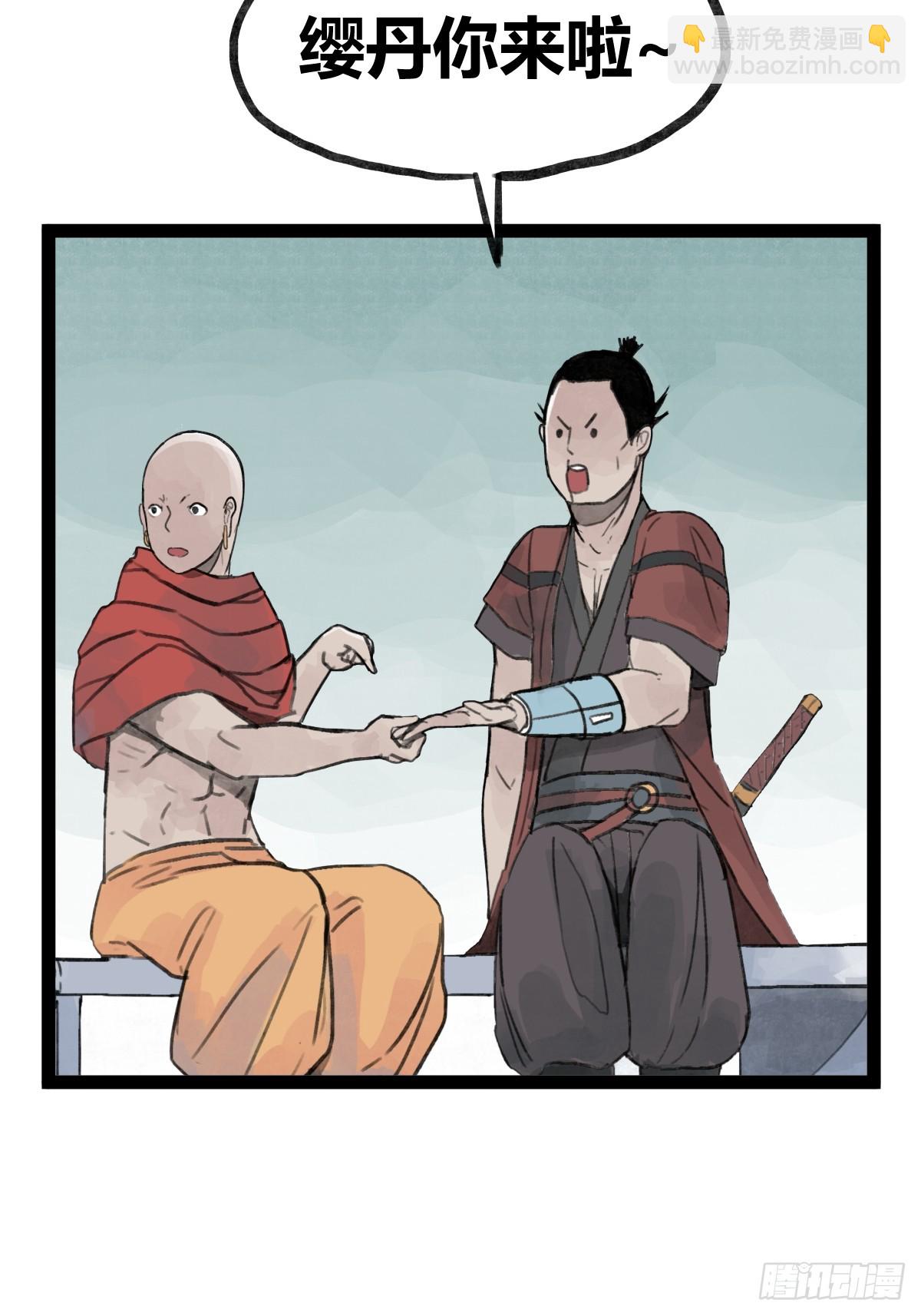 第三十话-第74话