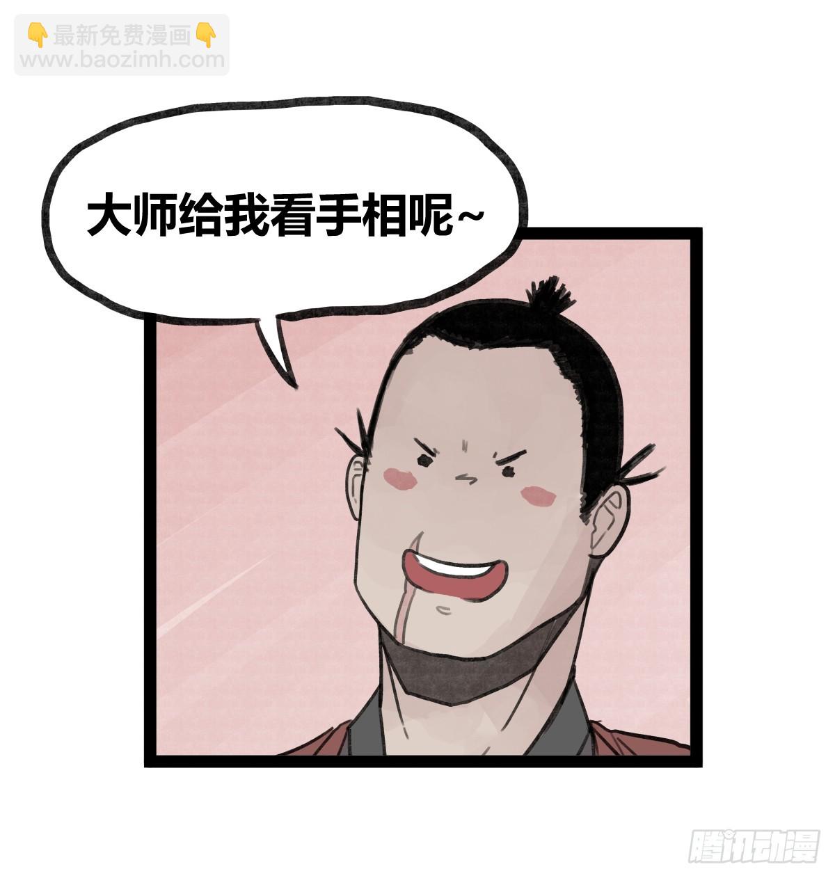 第三十话-第74话