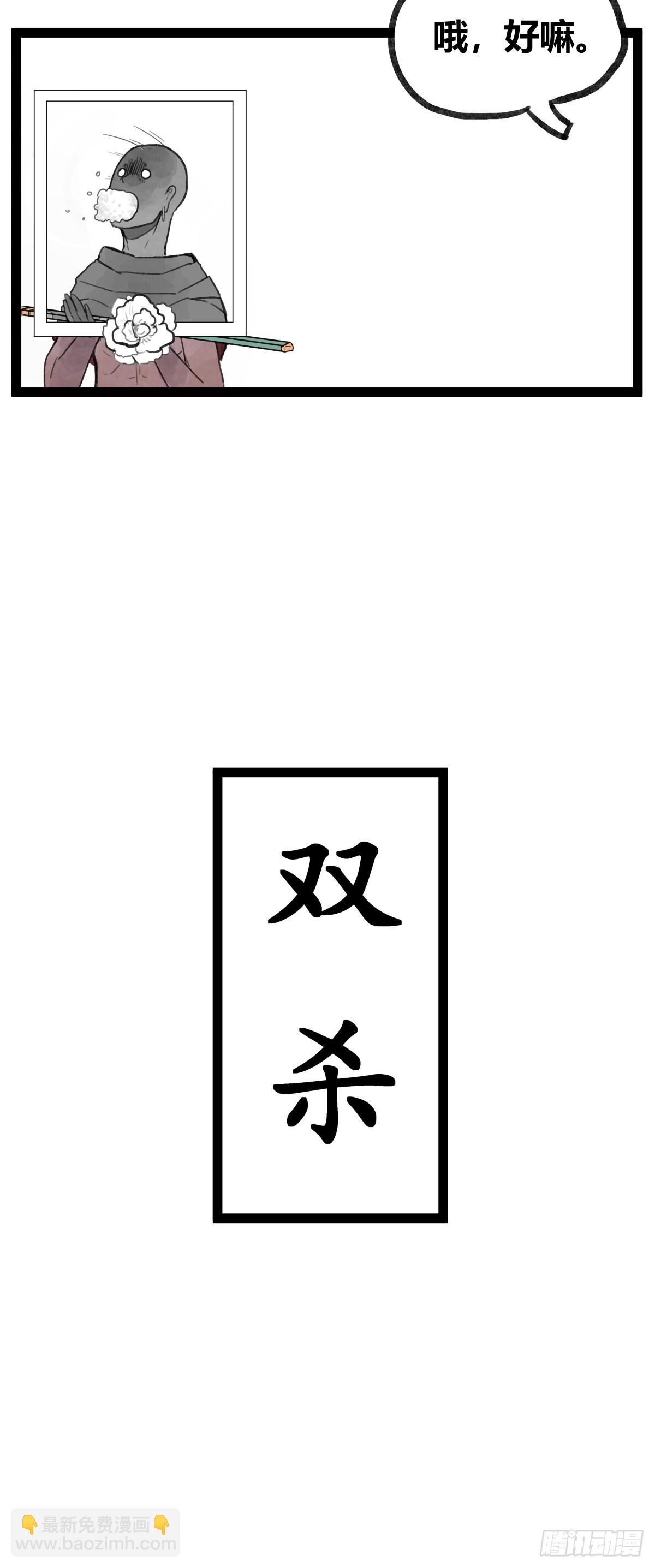 第三十话-第74话