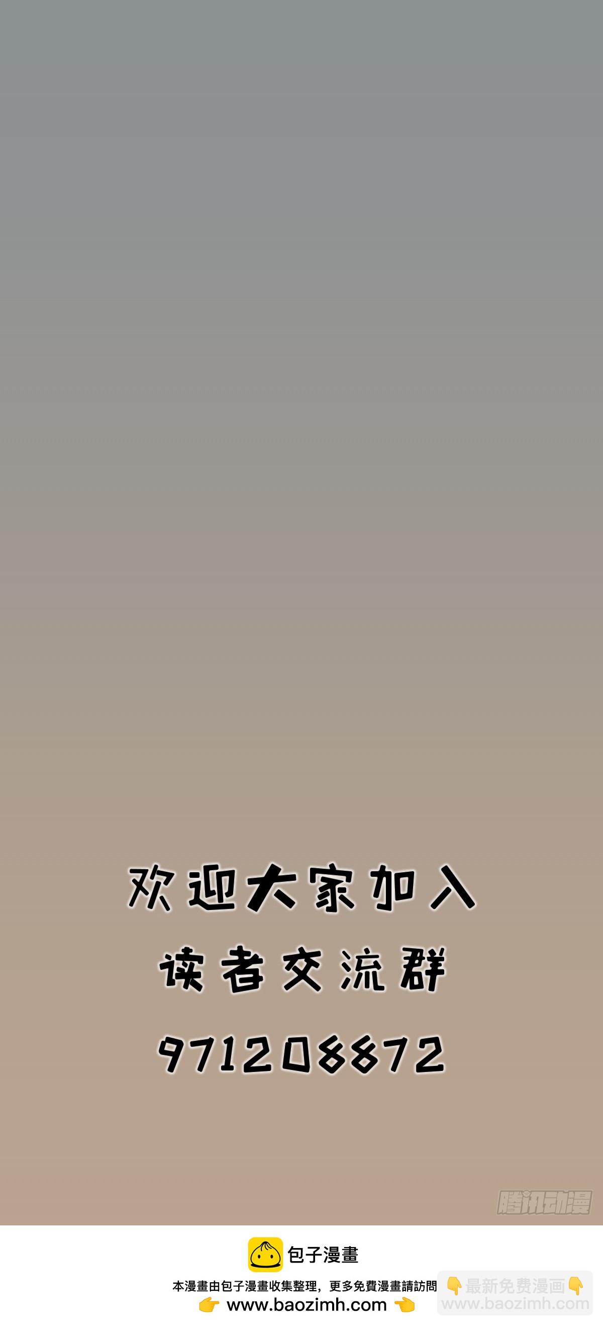 第三十话-第74话