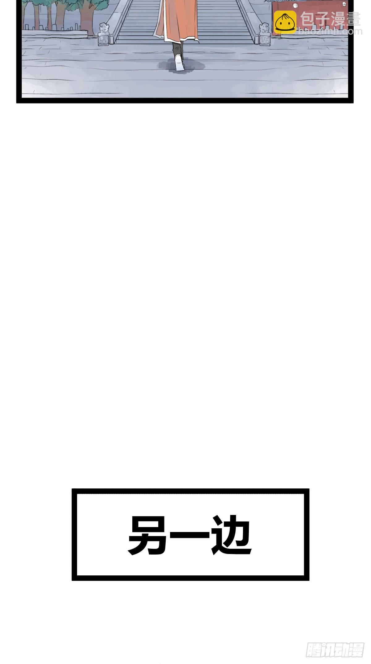 第三十话-第74话