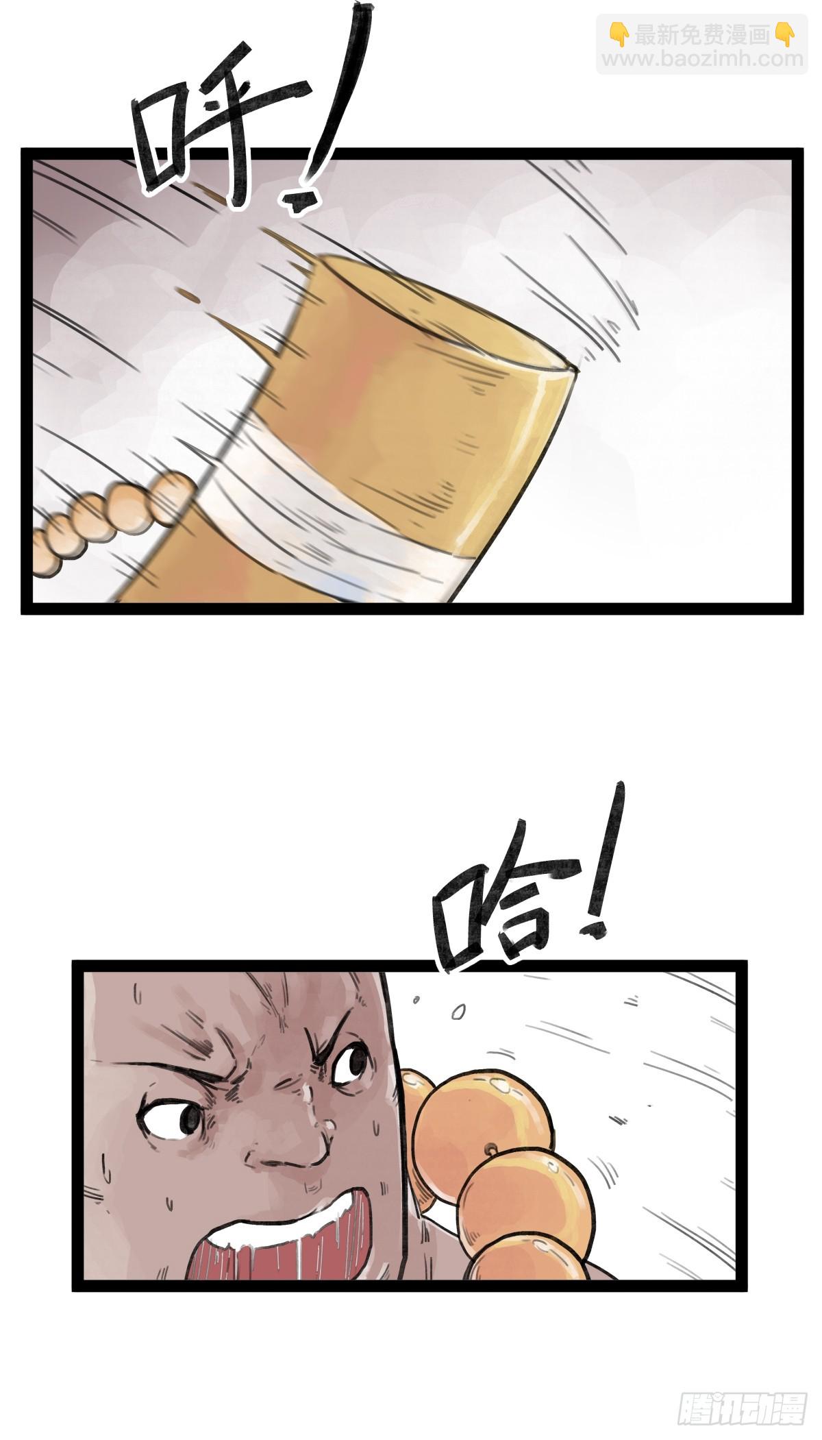 第三十话-第74话