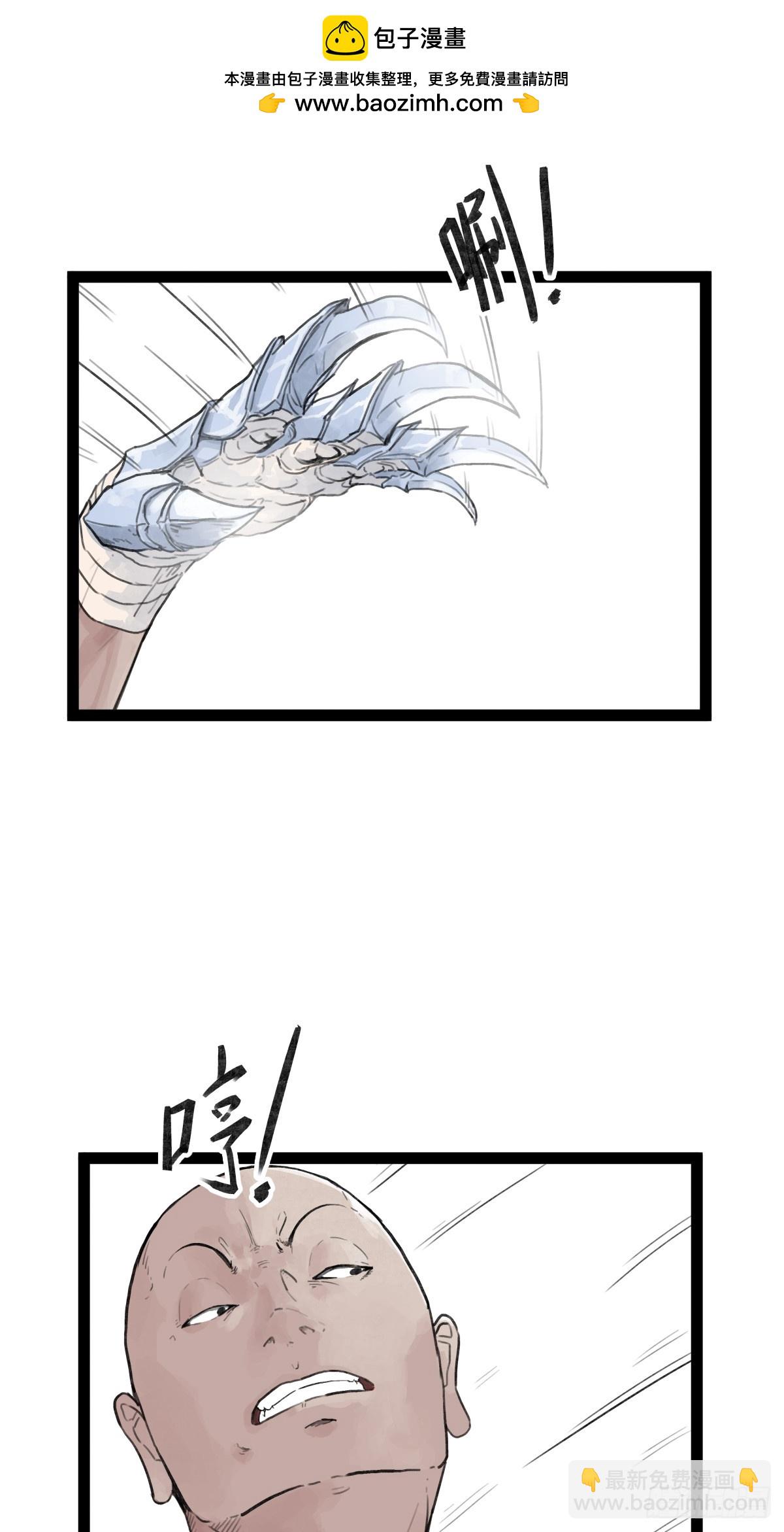 第三十话-第74话