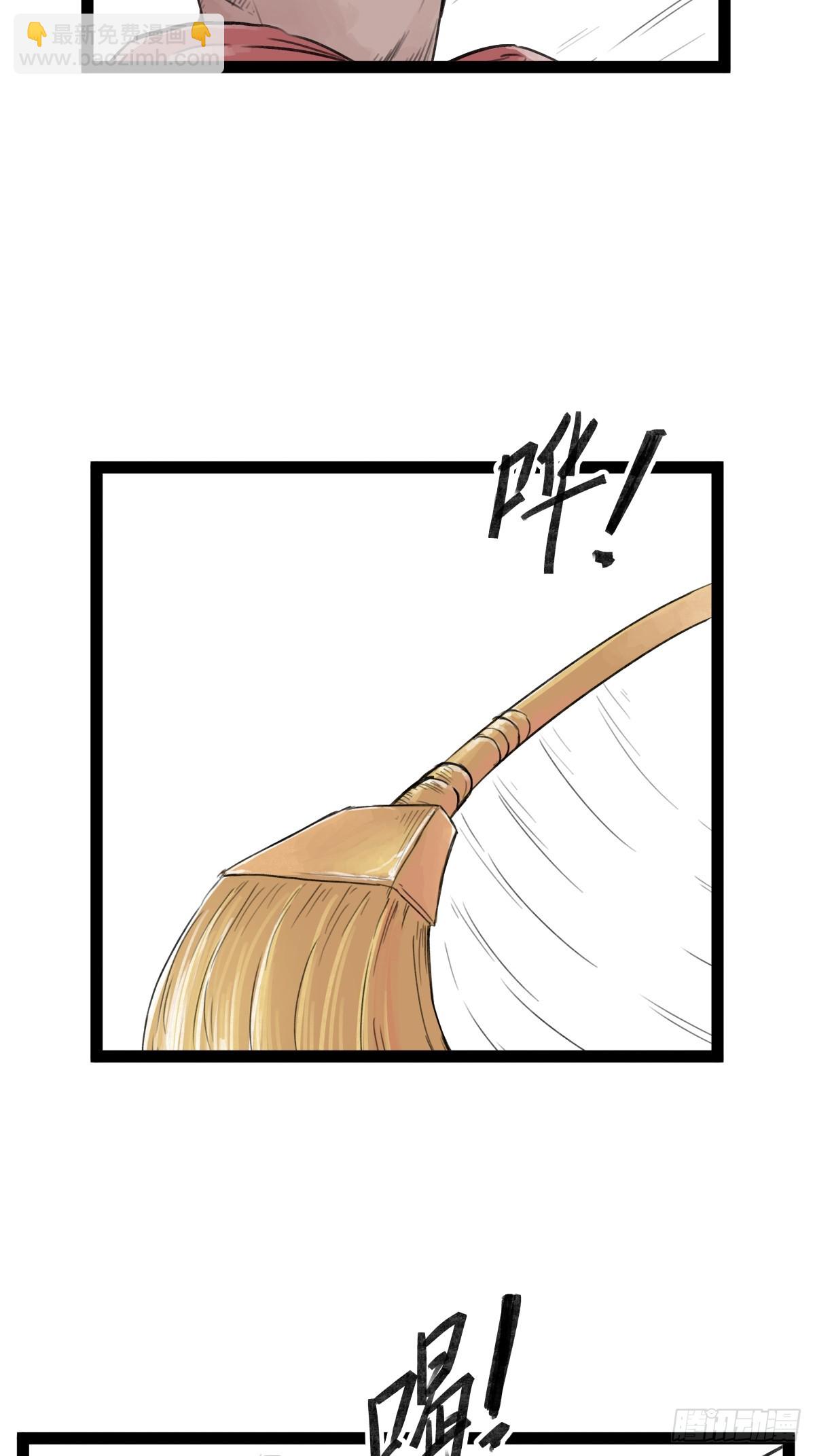 第三十话-第74话