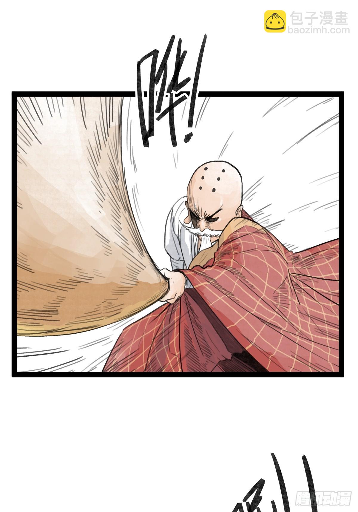 第三十二话-第32话