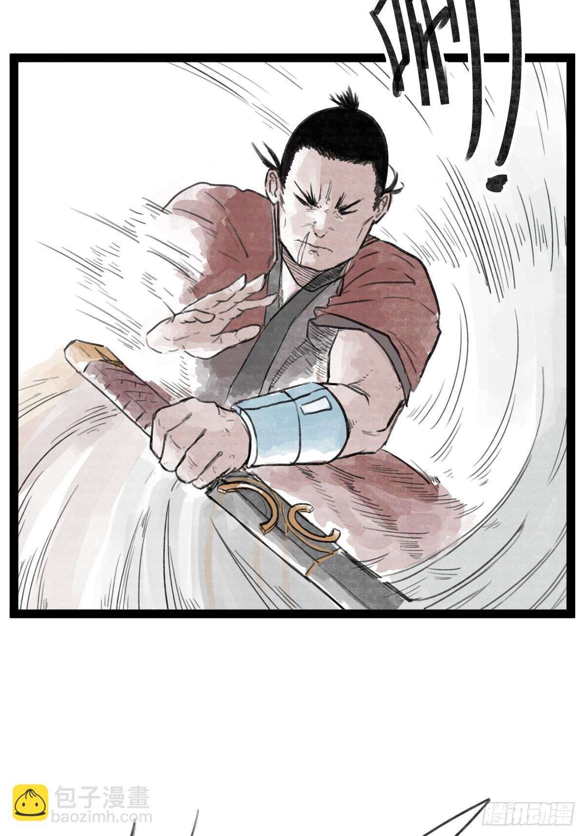 第三十二话-第32话