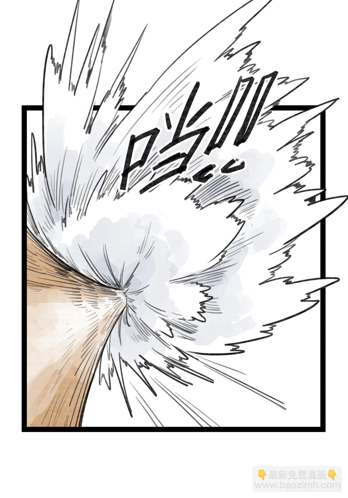 第三十二话-第32话