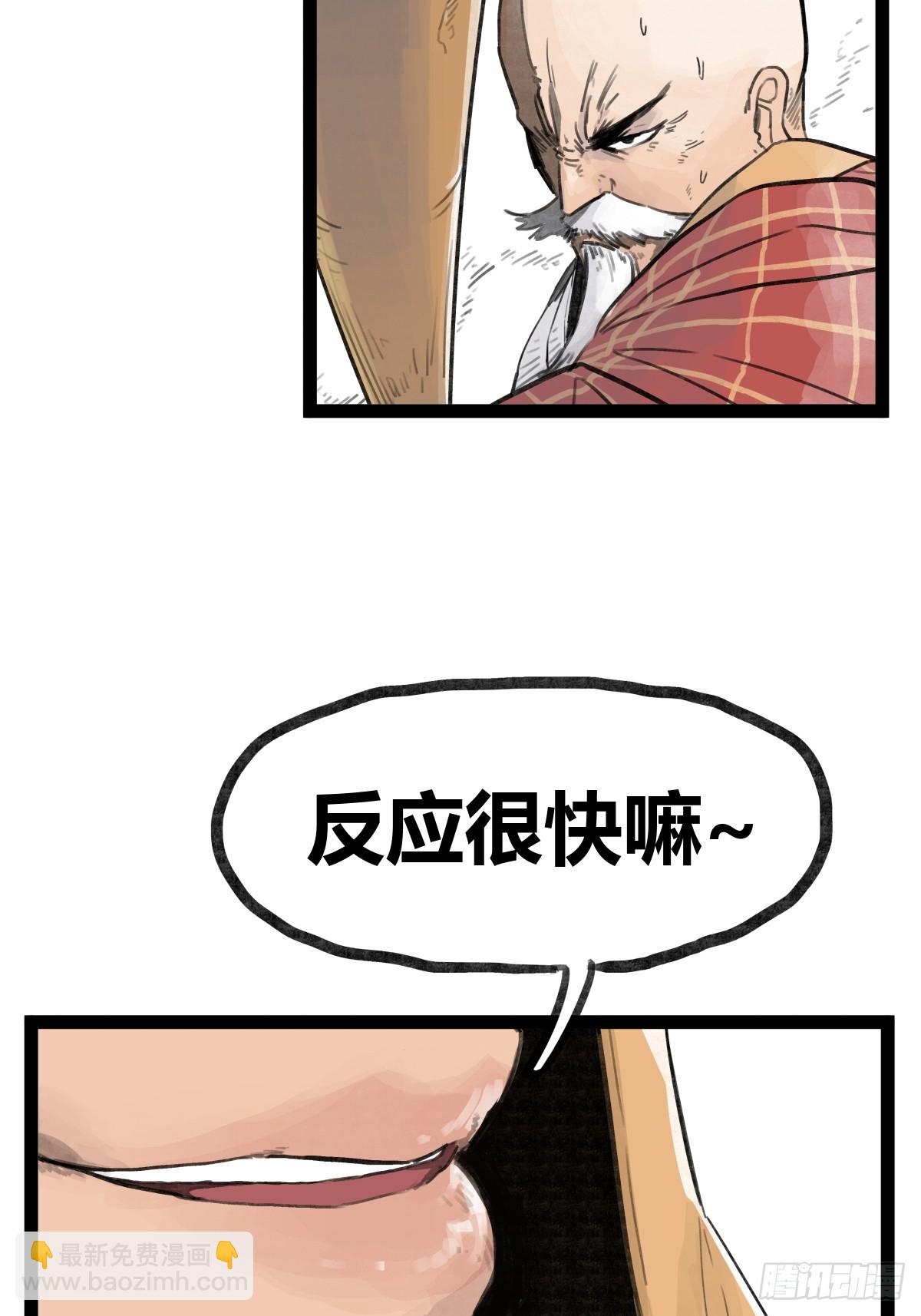 第三十二话-第32话