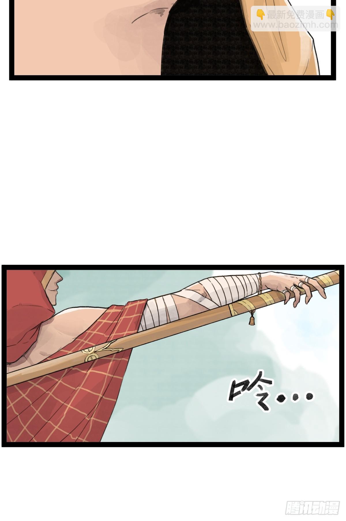 第三十二话-第32话