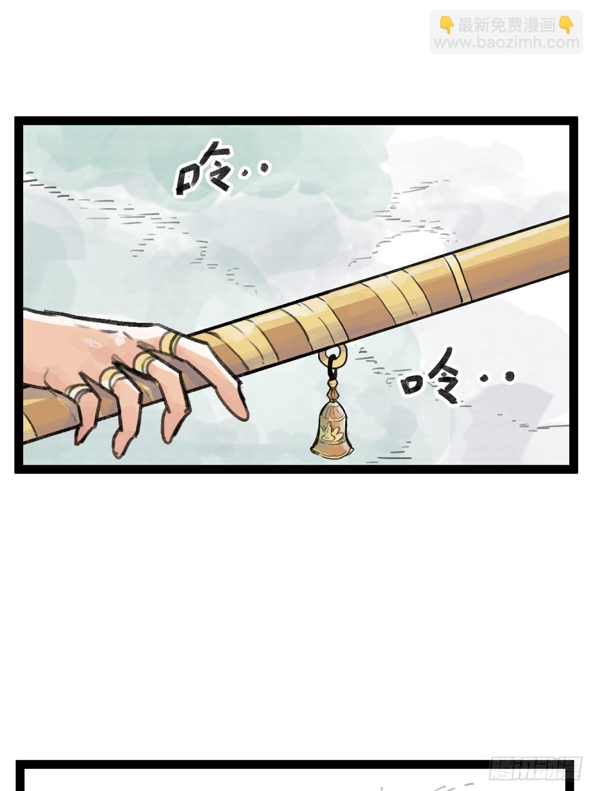 第三十二话-第32话