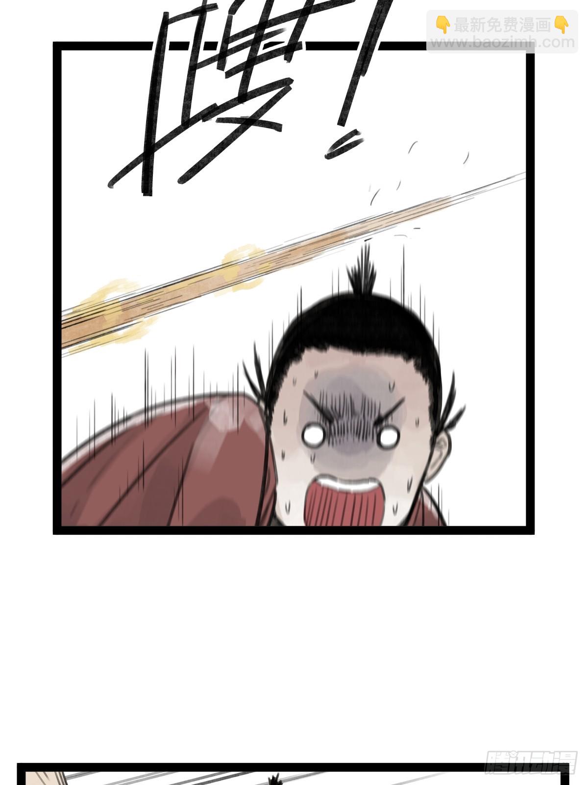 第三十二话-第32话