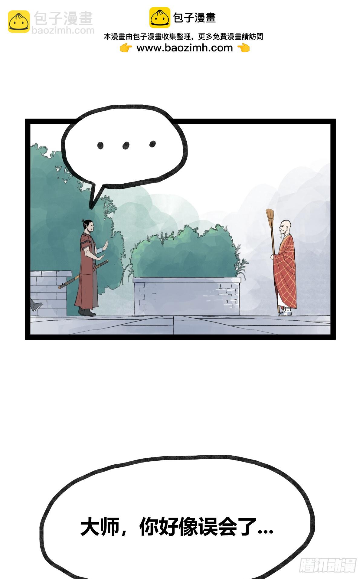 第三十二话-第32话