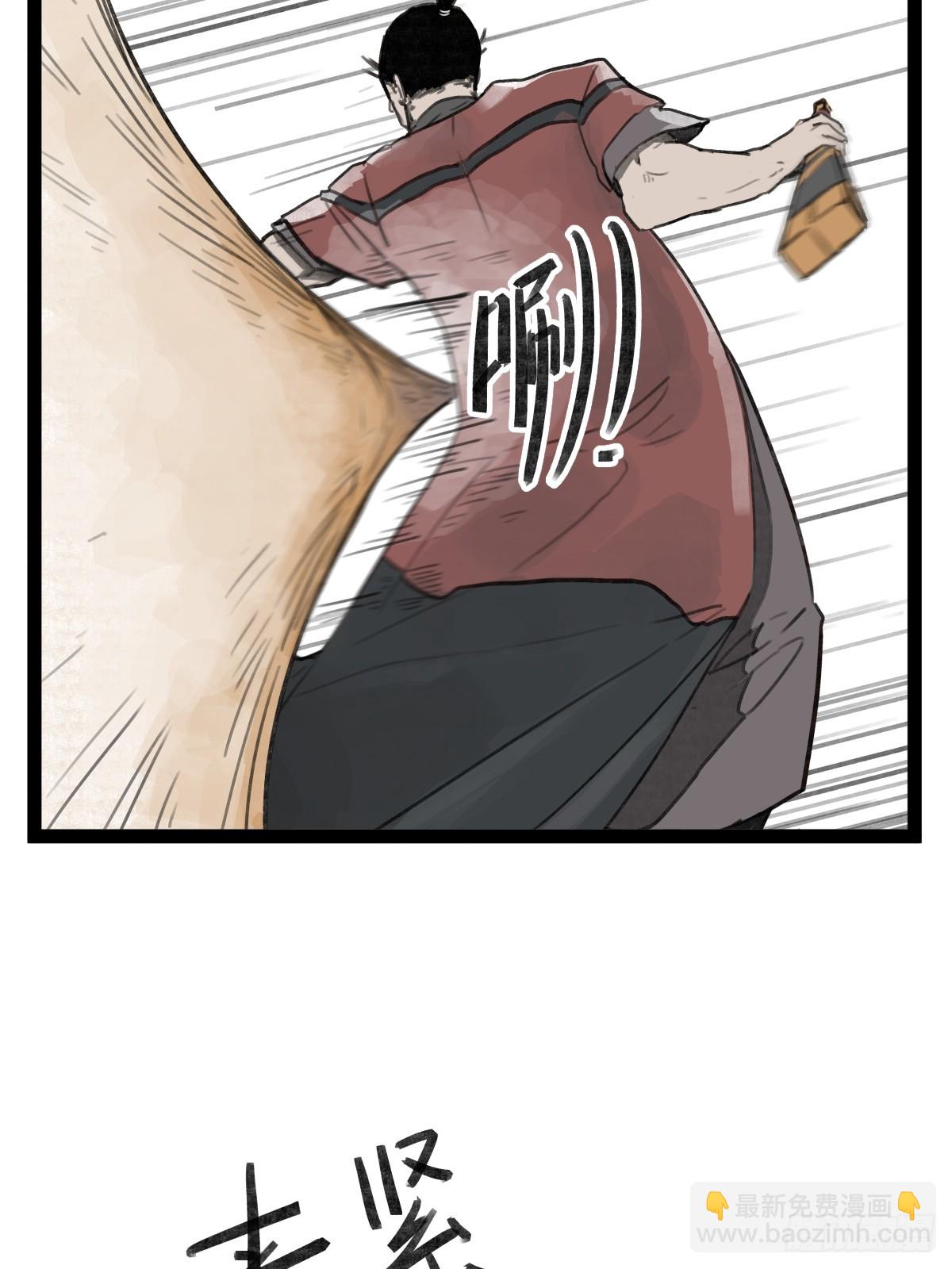 第三十二话-第32话