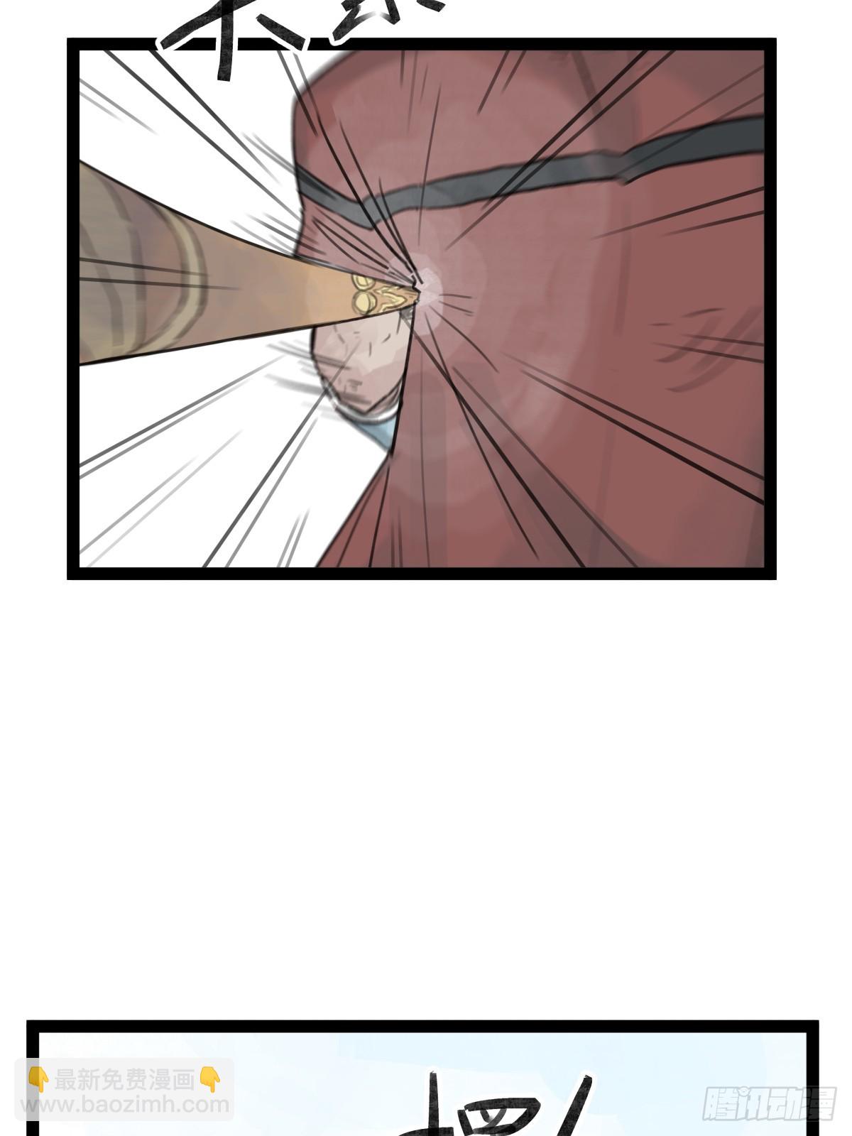 第三十二话-第32话