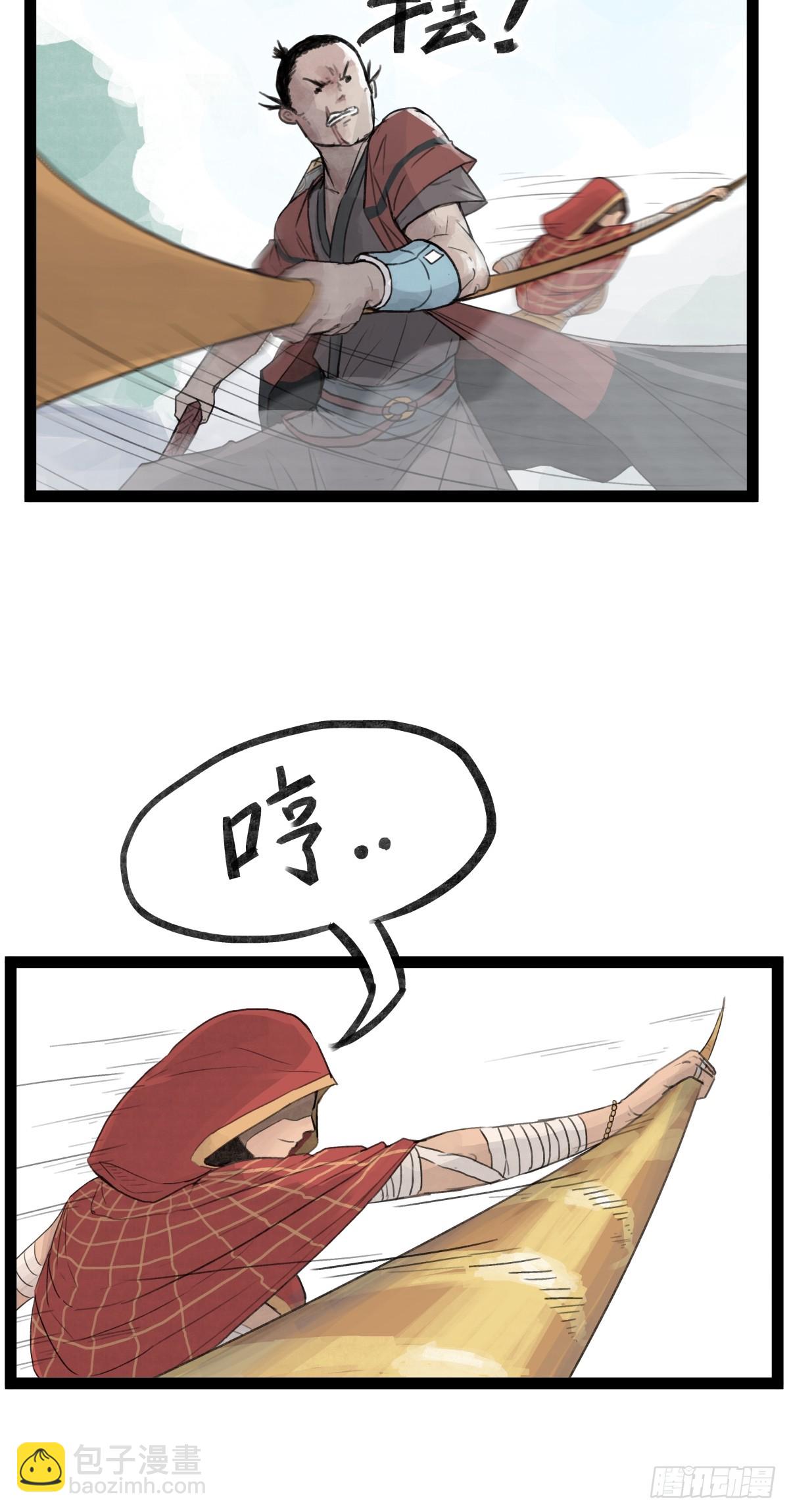 第三十二话-第32话