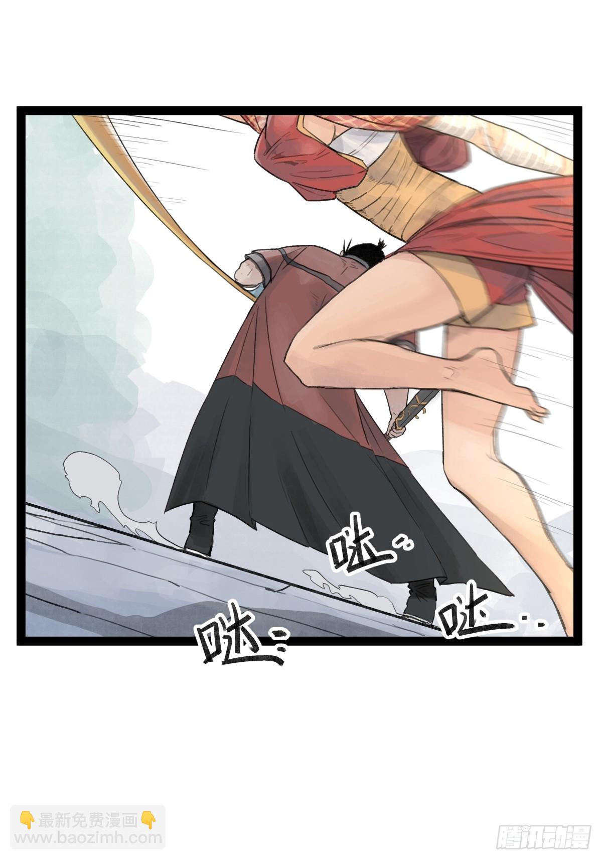 第三十二话-第32话