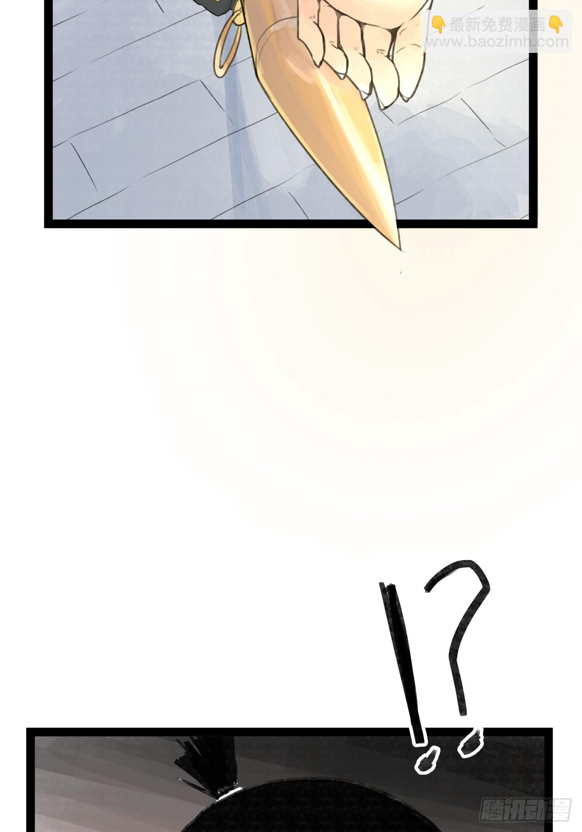 第三十二话-第32话