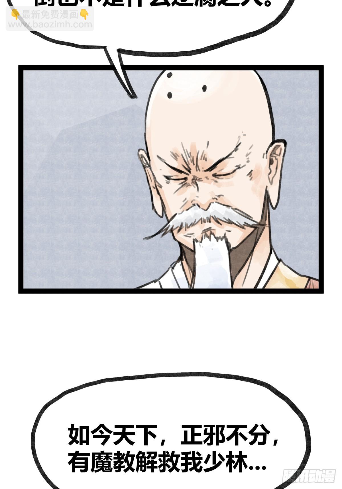 第三十二话-第32话